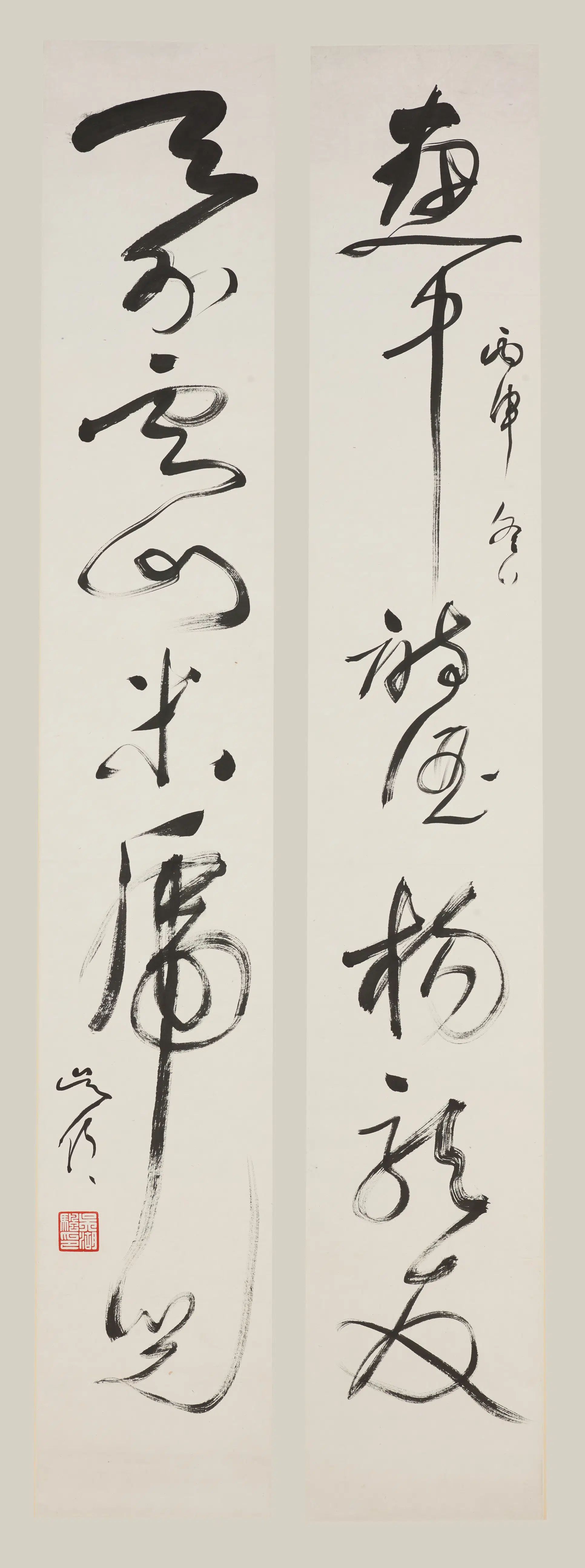 近现代【吴湖帆】《草书七言联》