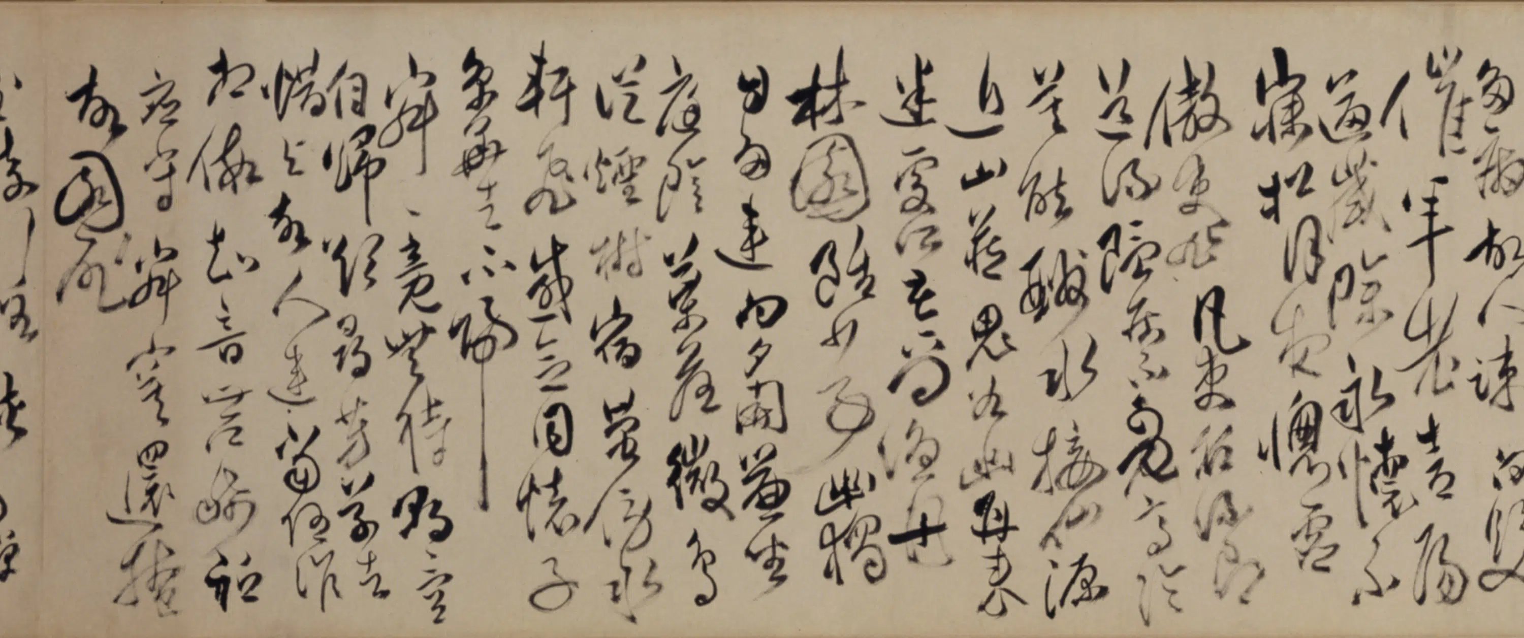 清代【傅山】《草书孟浩然诗卷》 第5张 清代【傅山】《草书孟浩然诗卷》 第5张