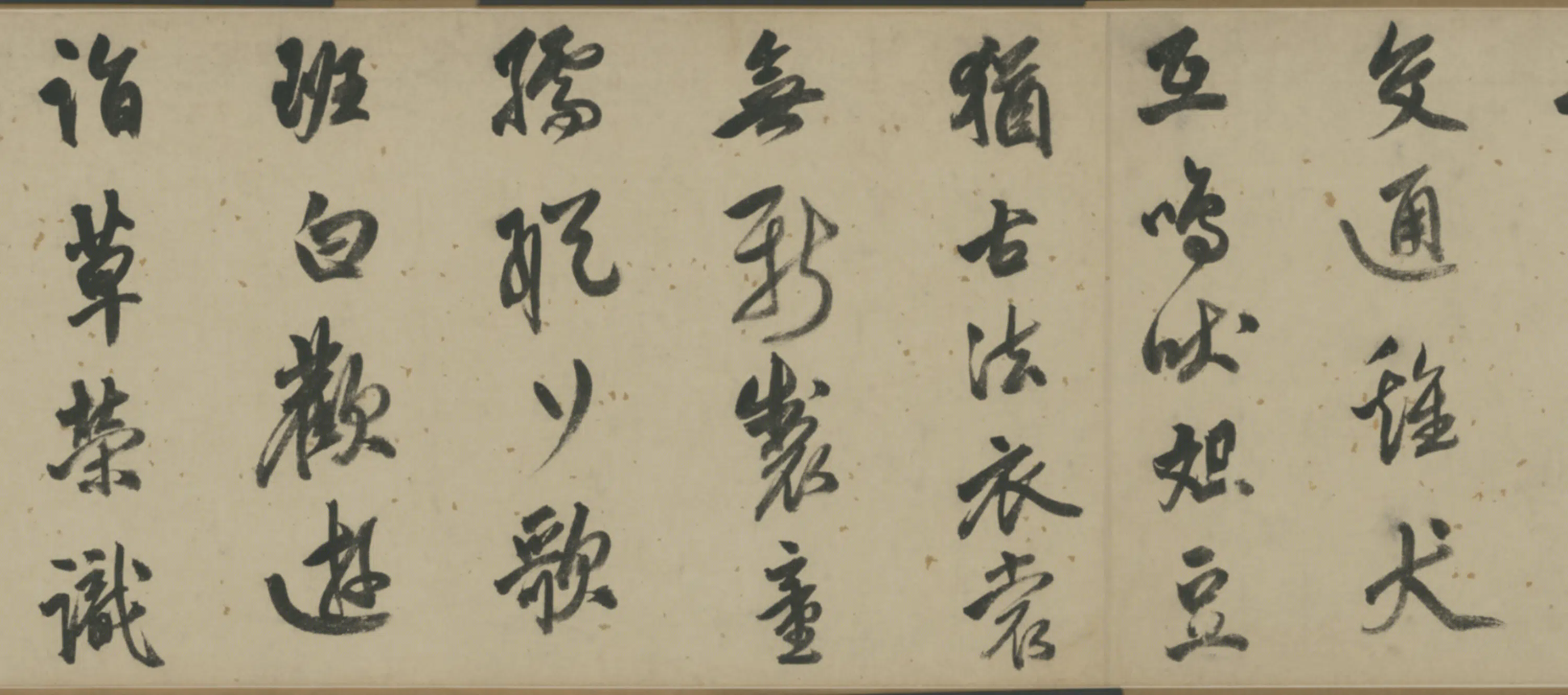 明朝【徐霖】《行书桃源诗卷》 第4张