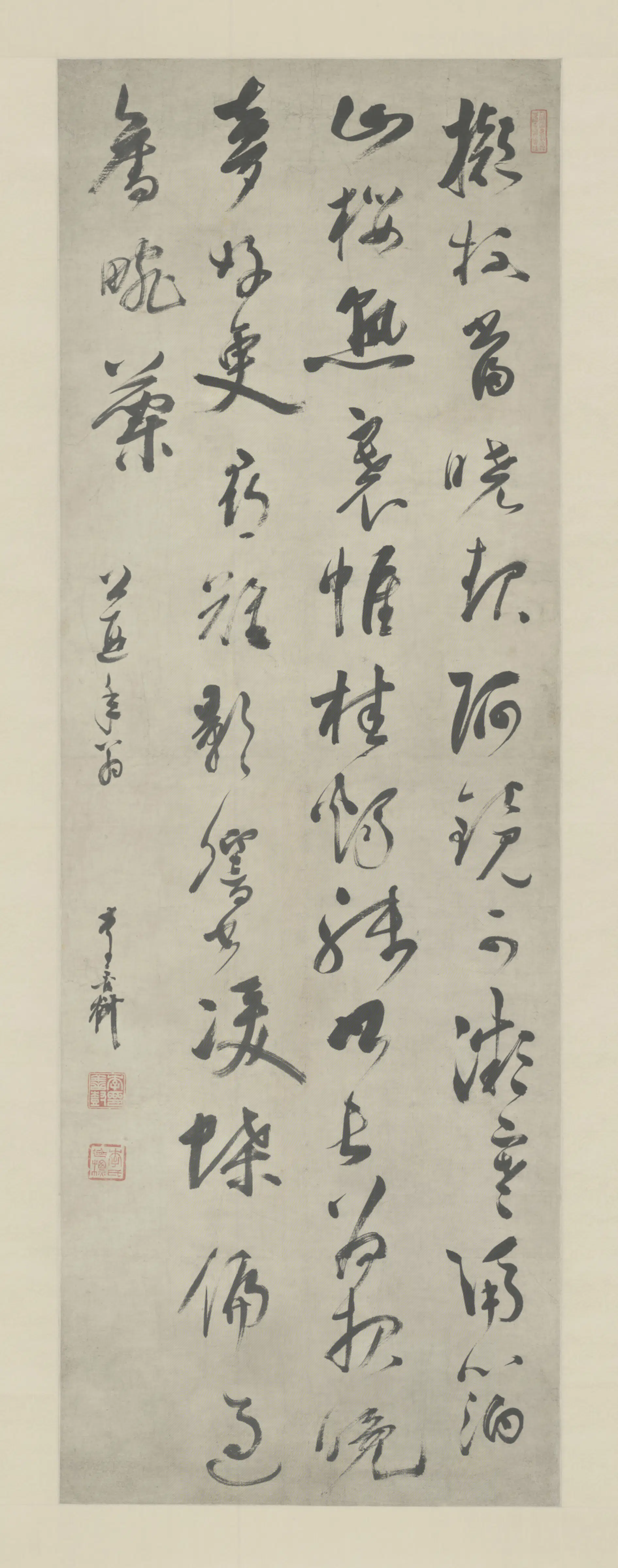 清代【李善树】《行书五律诗轴》