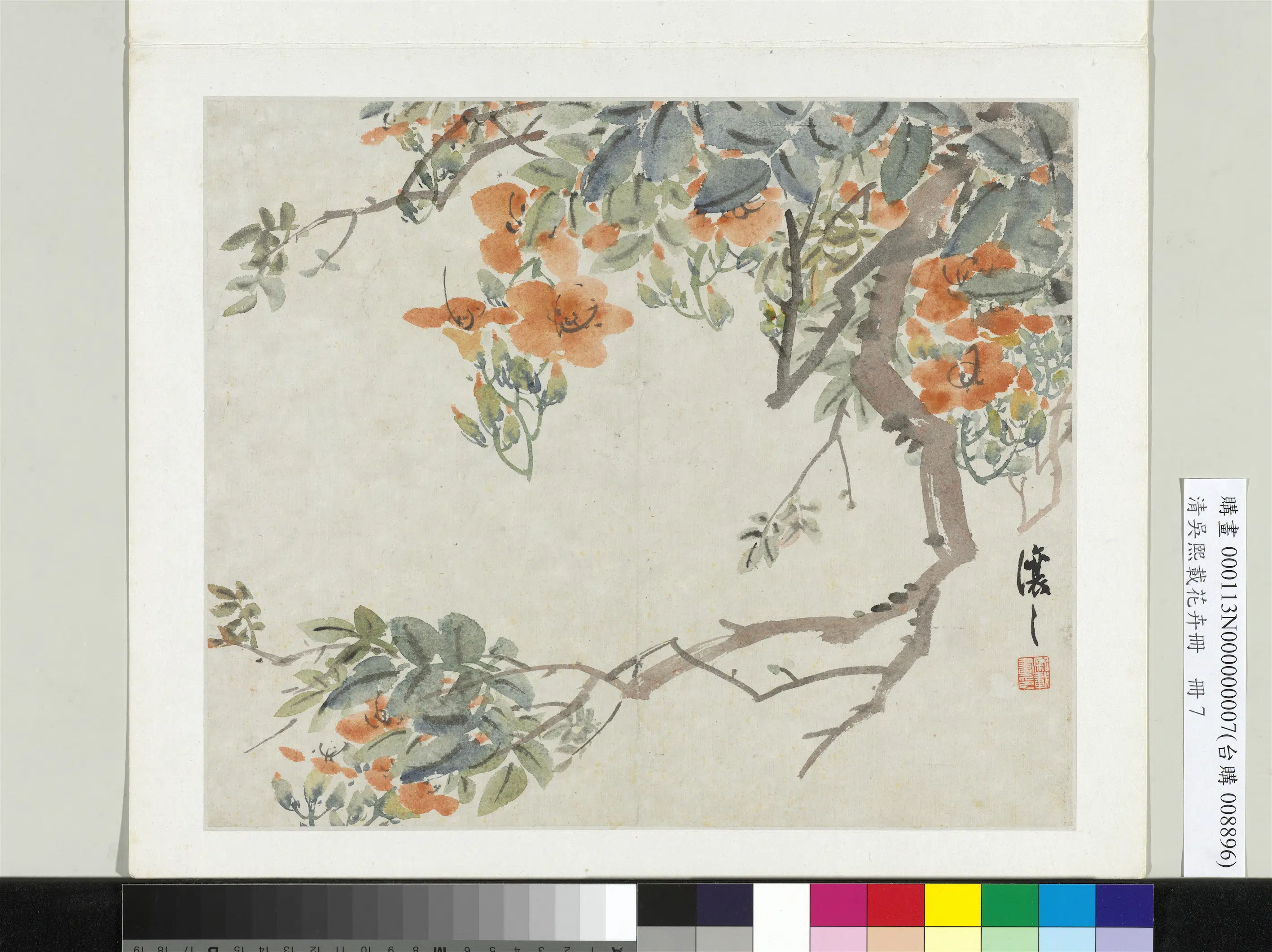 清代【吴熙载】《花卉册-凌霄》 第1张 清代【吴熙载】《花卉册-凌霄》 第1张