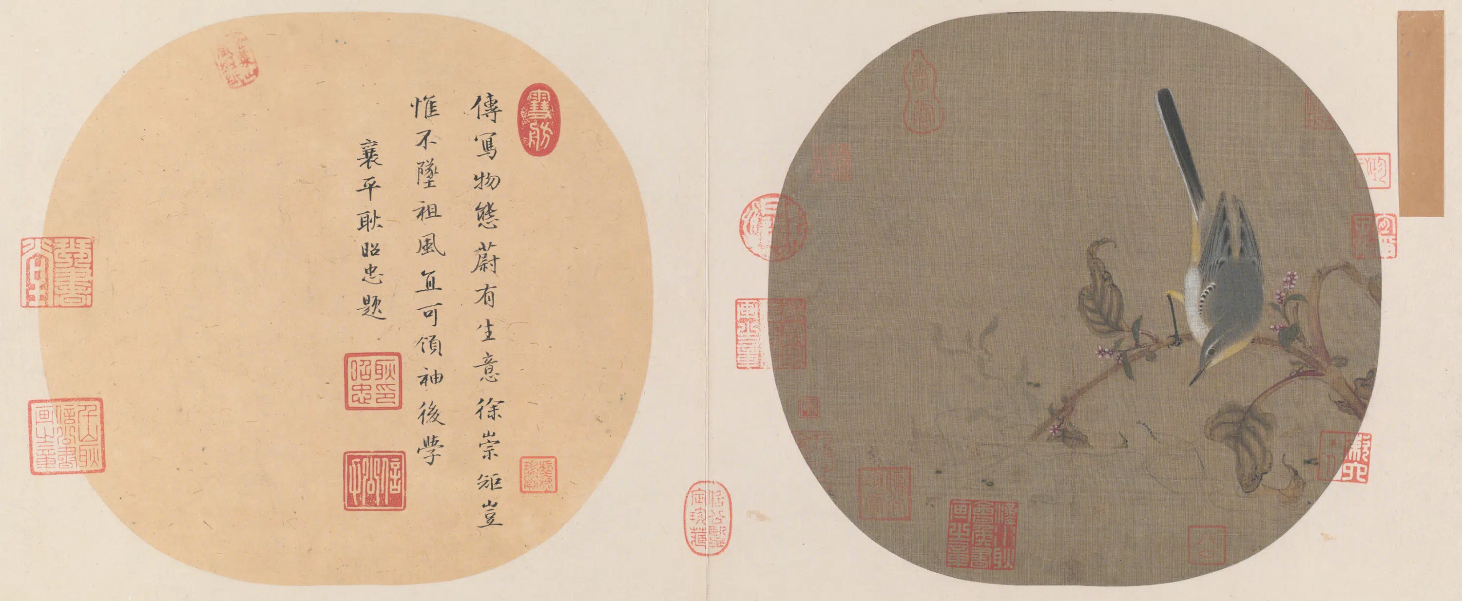 宋代【宋人】《名笔集胜册-红蓼水禽图页》 第1张 宋代【宋人】《名笔集胜册-红蓼水禽图页》 第1张