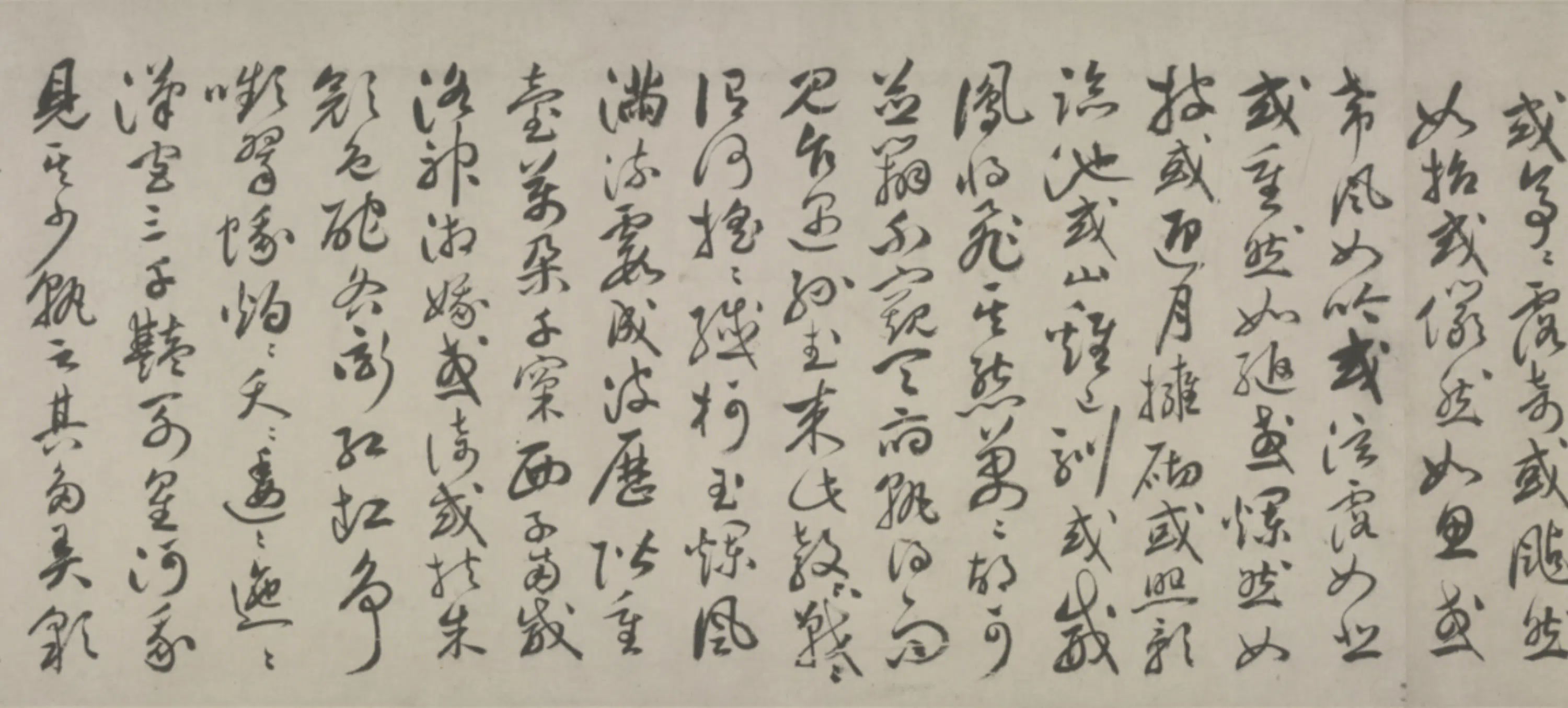 明朝【祝允明】《行书牡丹赋卷》 第4张