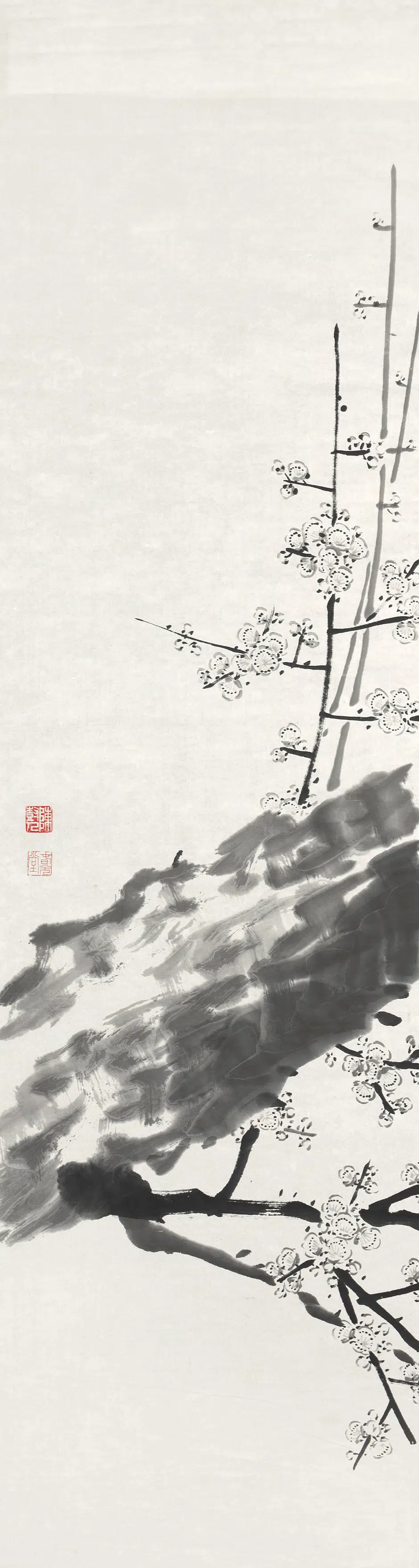 近代【陈树人】《疏影横斜轴》
