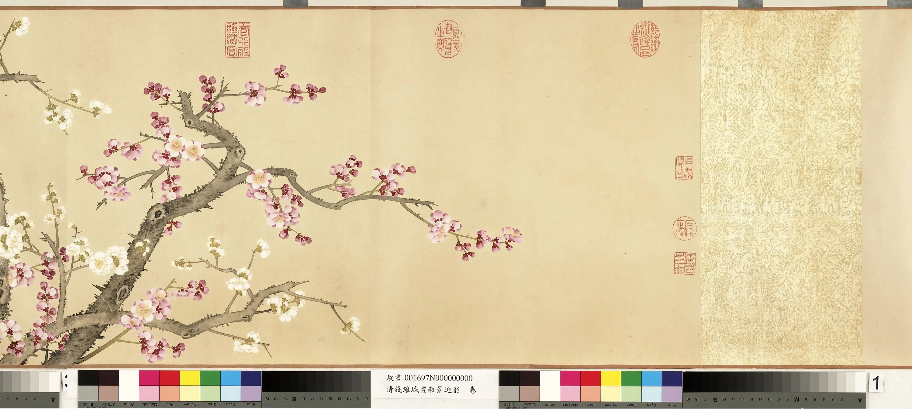 清代【钱维城】《画淑景迎韶图卷》 第6张