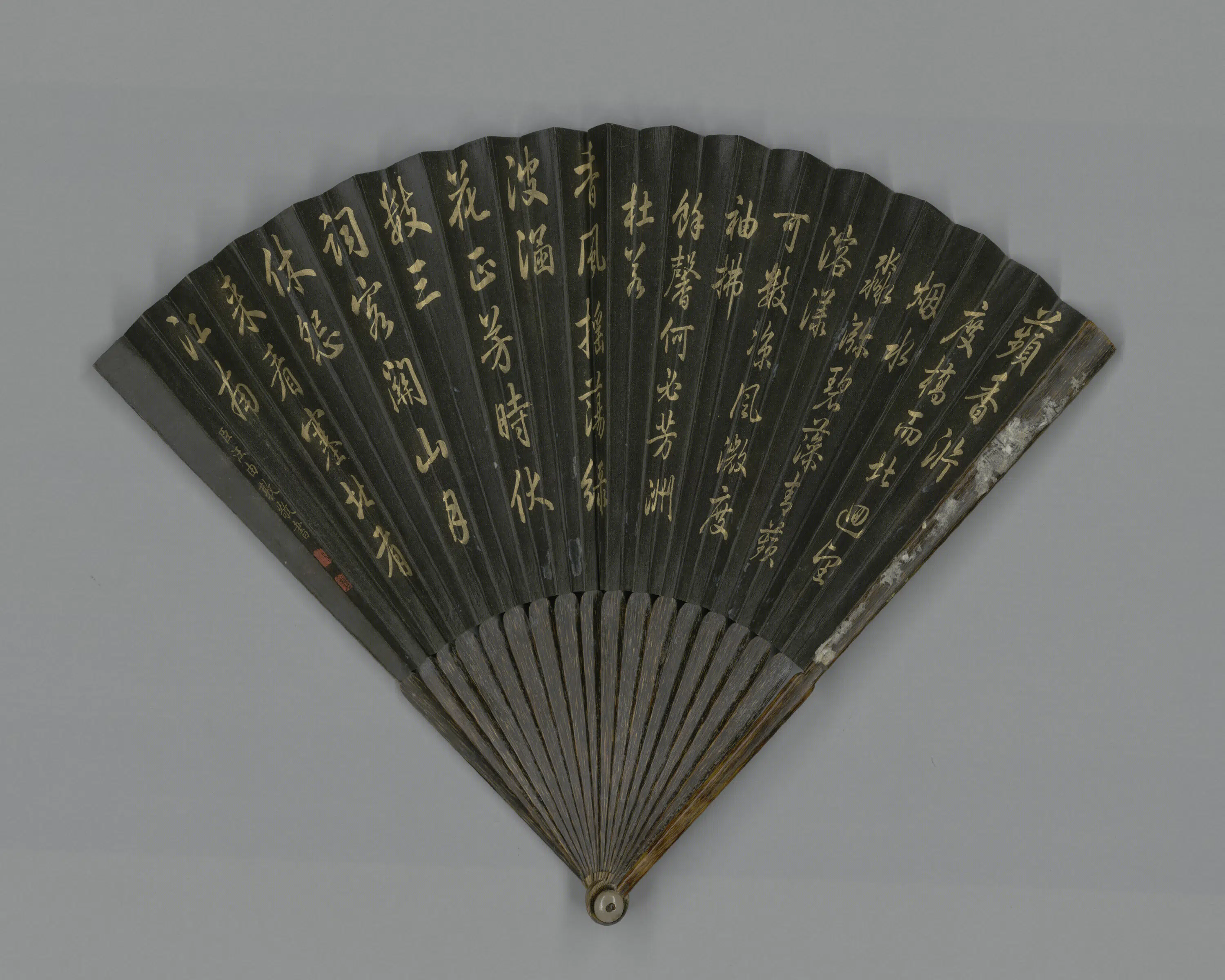 清代【董邦达】《画蘋秀沜汪由敦书诗成扇》
