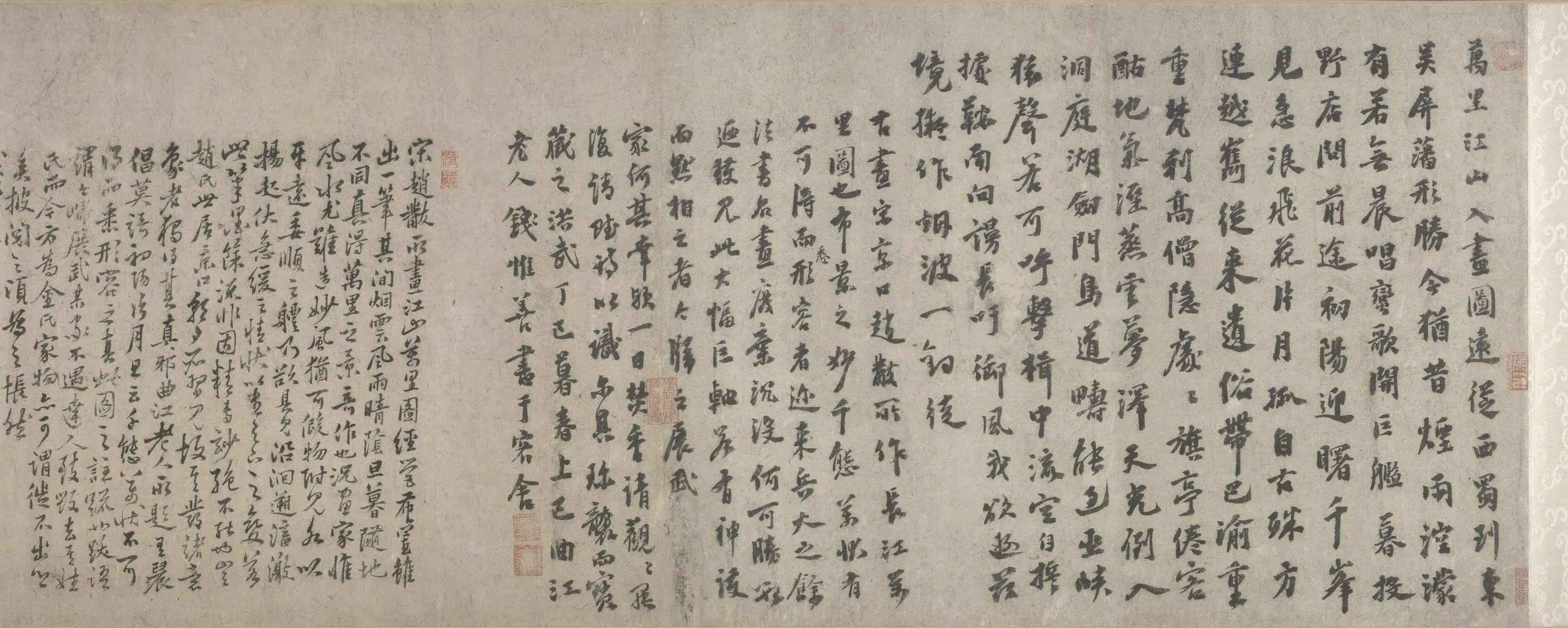 南宋【赵芾】《江山万里图卷》 第5张