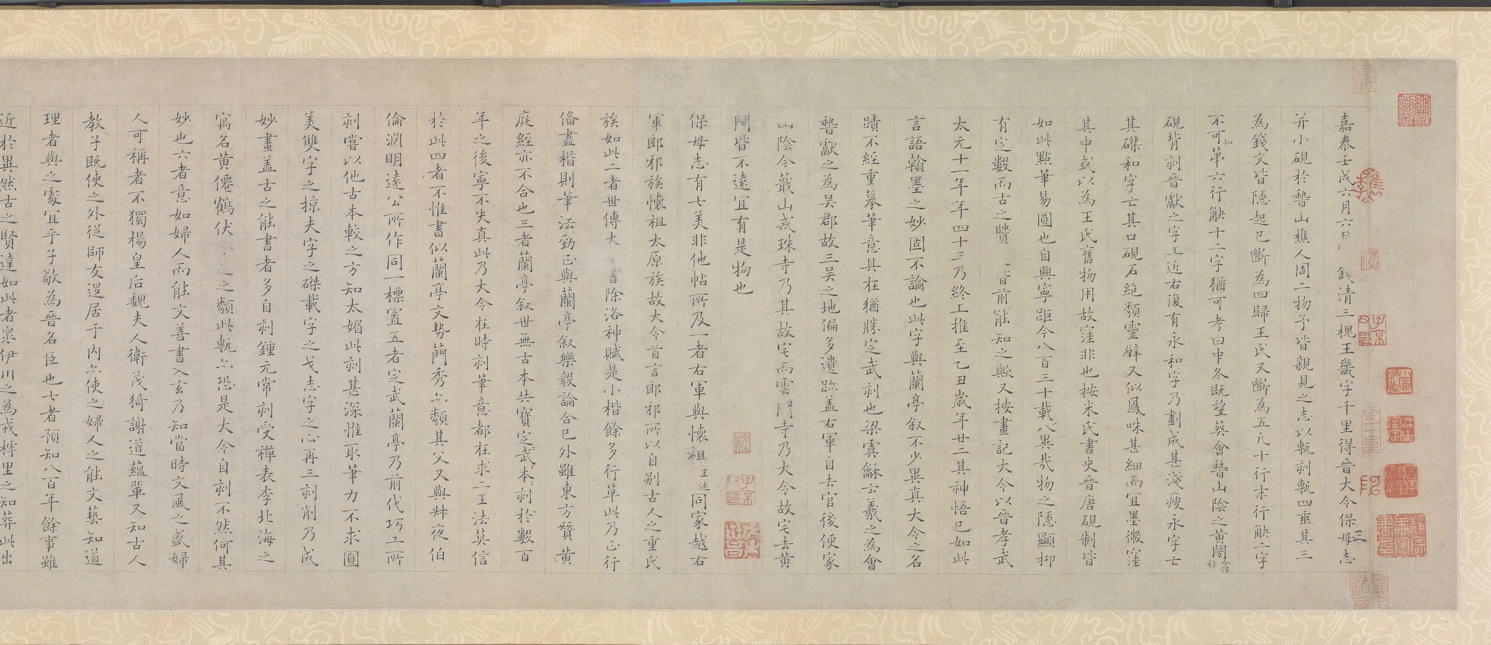 晋朝【王献之】《跋保母帖》 第2张 晋朝【王献之】《跋保母帖》 第2张