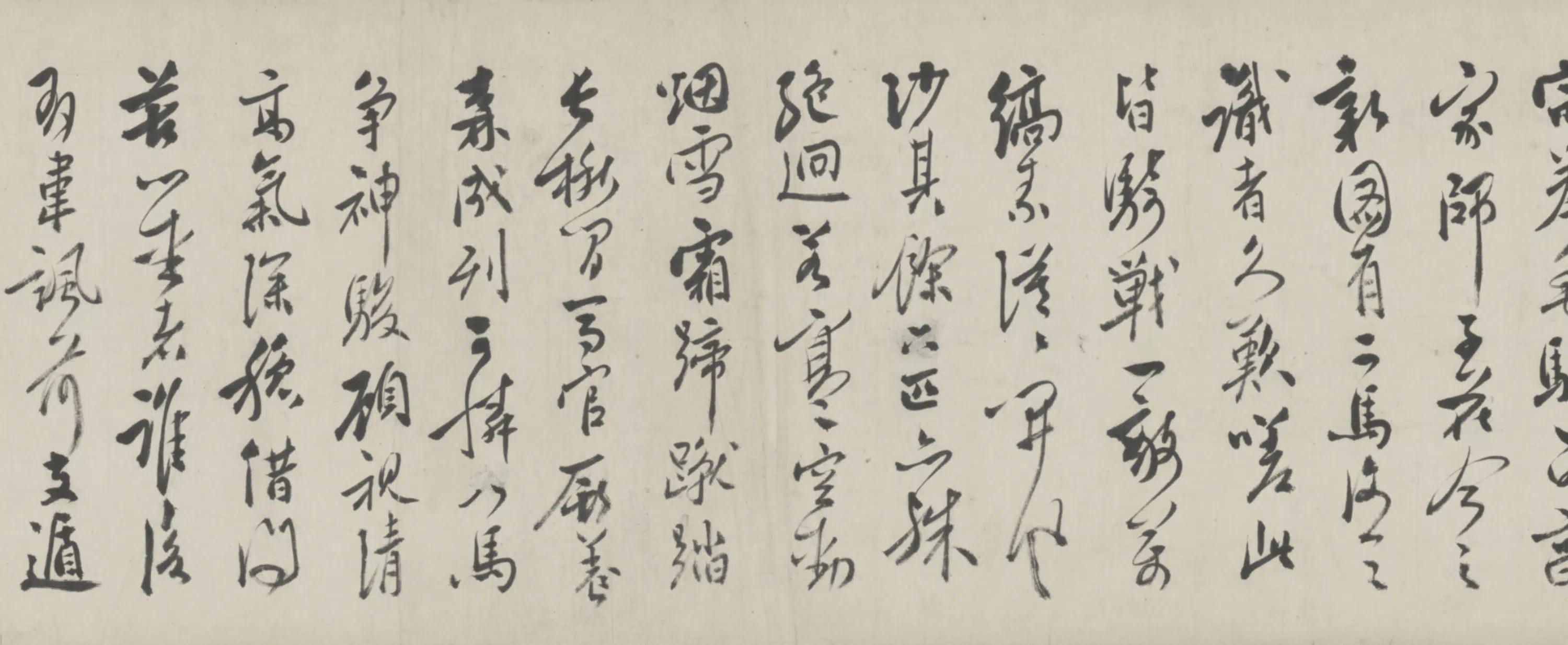 清代【程京萼】《行书论画卷》 第4张 清代【程京萼】《行书论画卷》 第4张