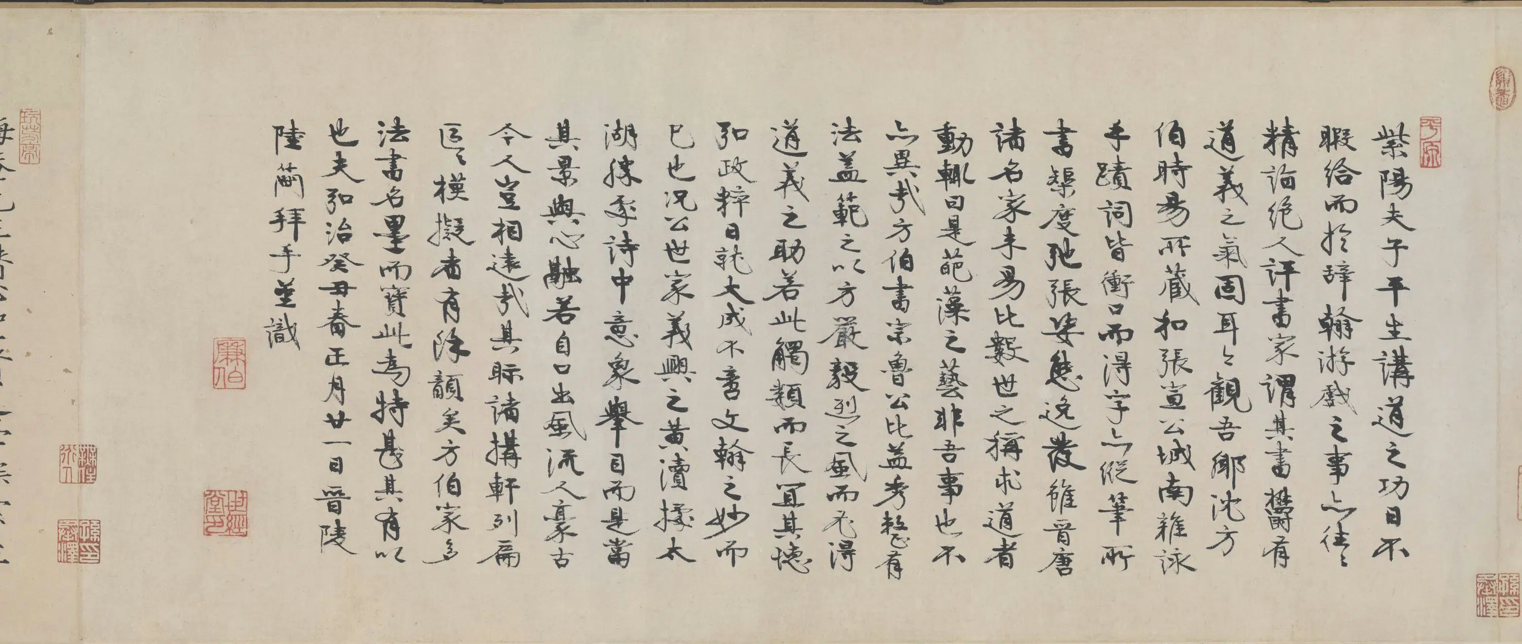 明朝【朱熹】《行书城南倡和诗卷》 第10张