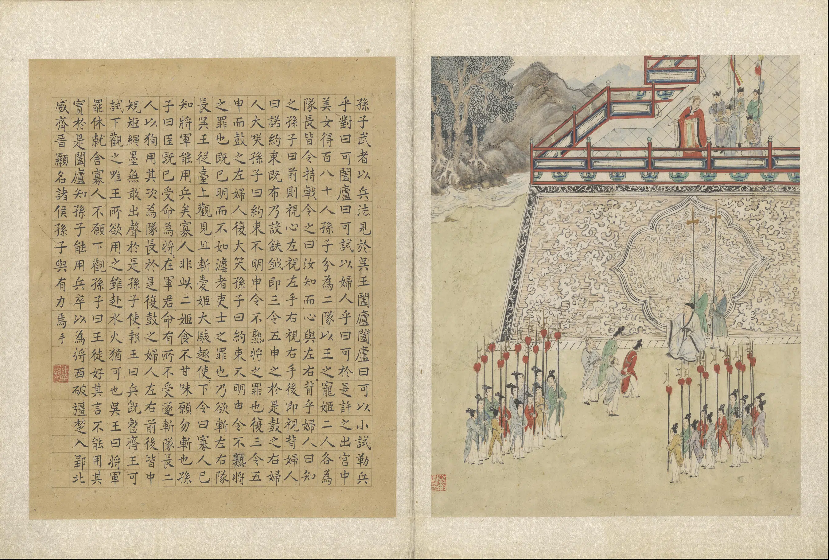 明朝【钱穀（谷）】《迁史神交故事册》 第2张