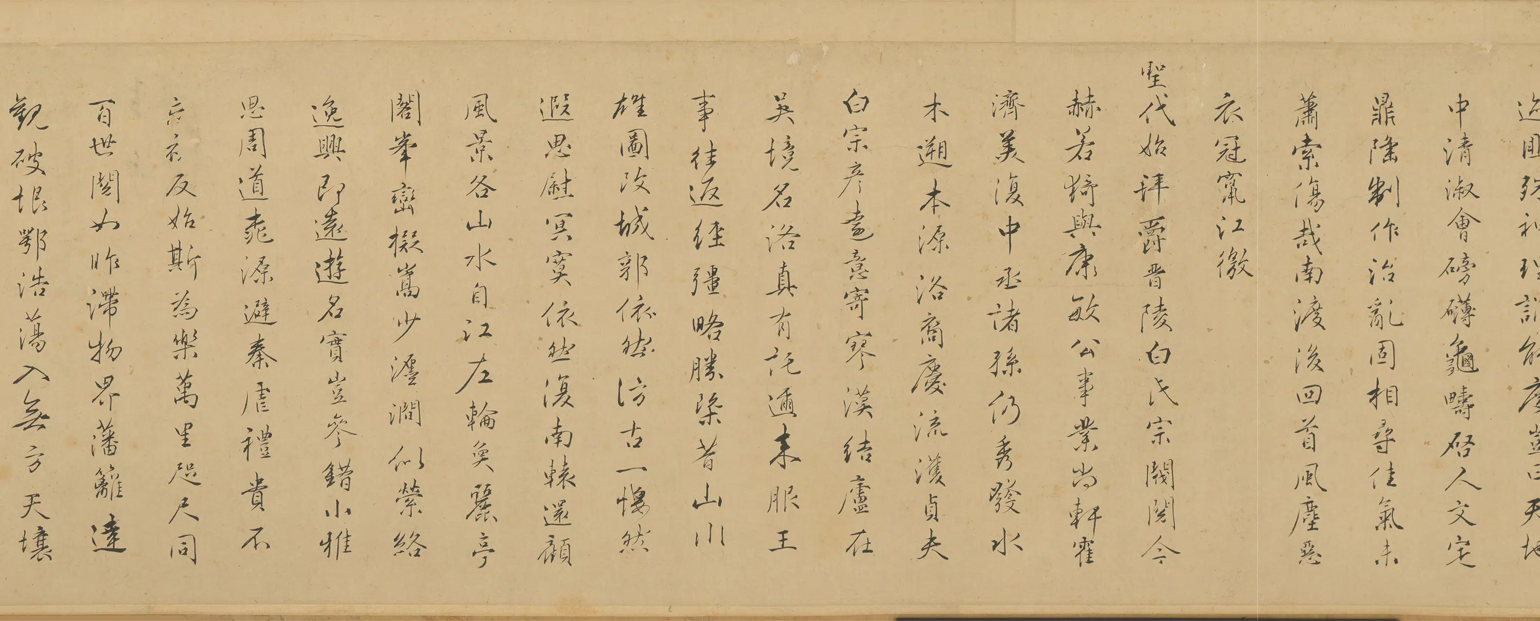 明朝【文徵明】《洛原草堂图》 第15张