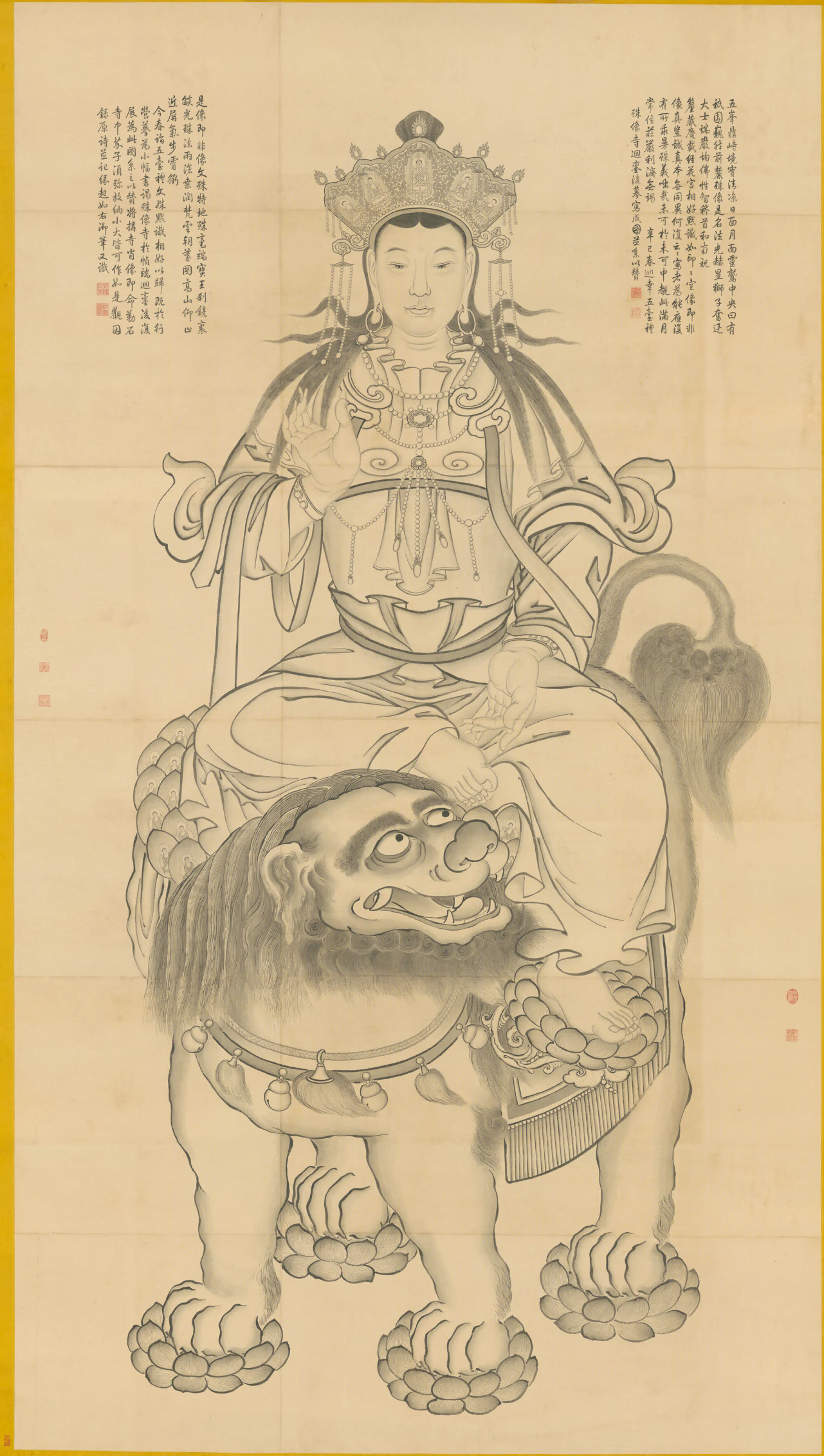 清代【爱新觉罗弘历-乾隆-清高宗】《文殊像并赞轴》