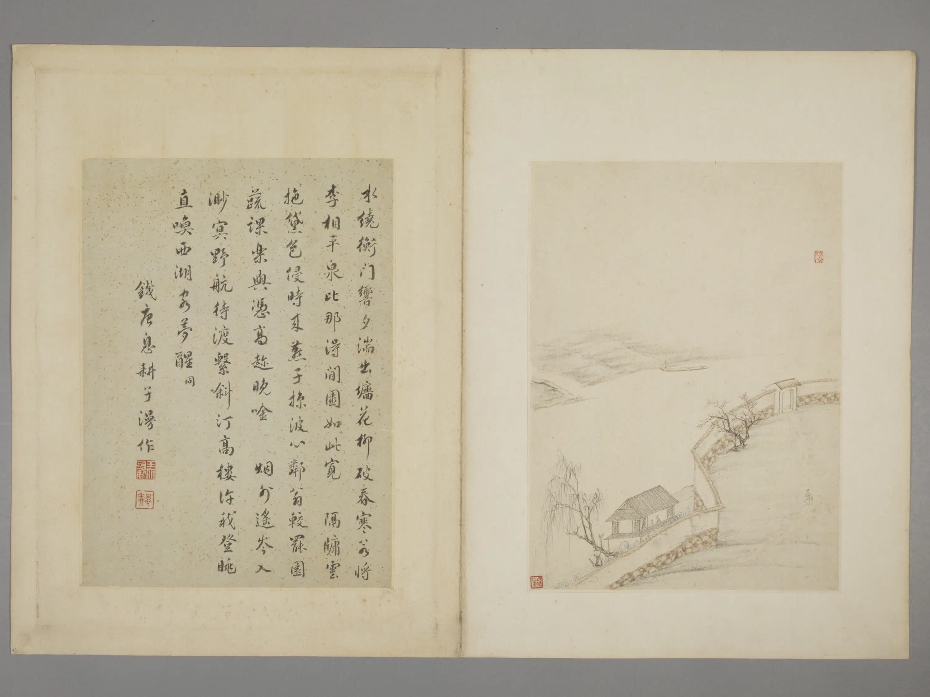 清代【姚宋】《山水图册（2开）》 第2张