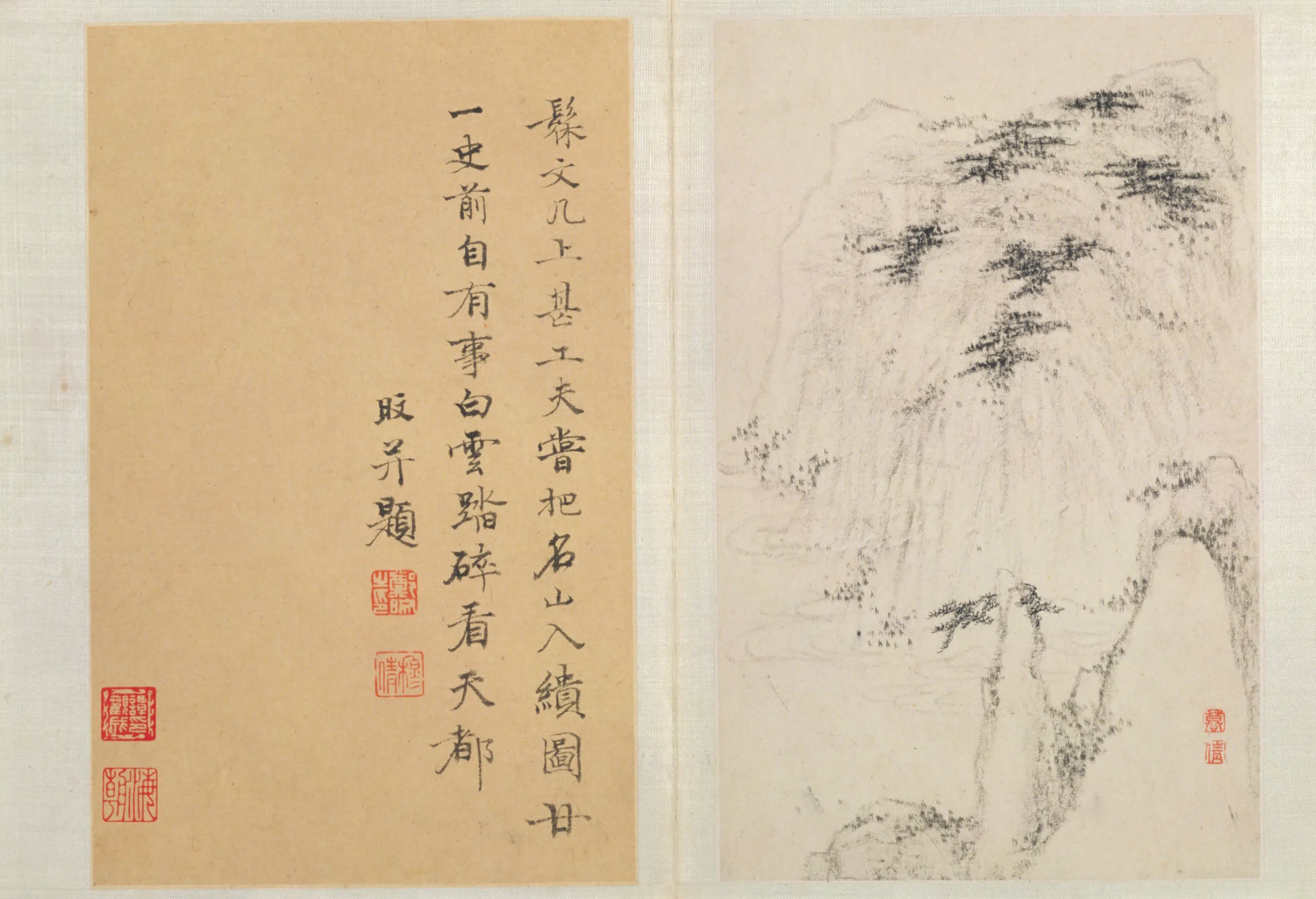 清代【郑旼】《山水册（10开）》 第6张