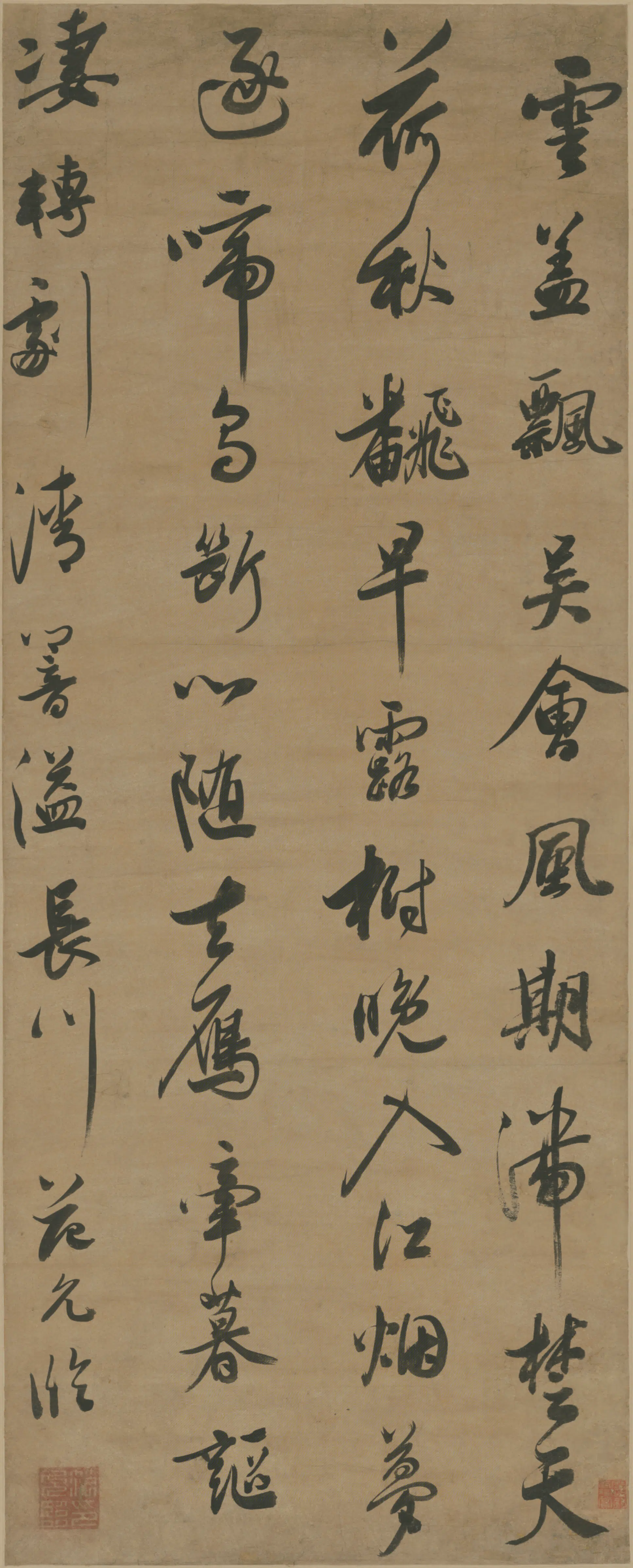 明朝【范允】《临行书诗轴》