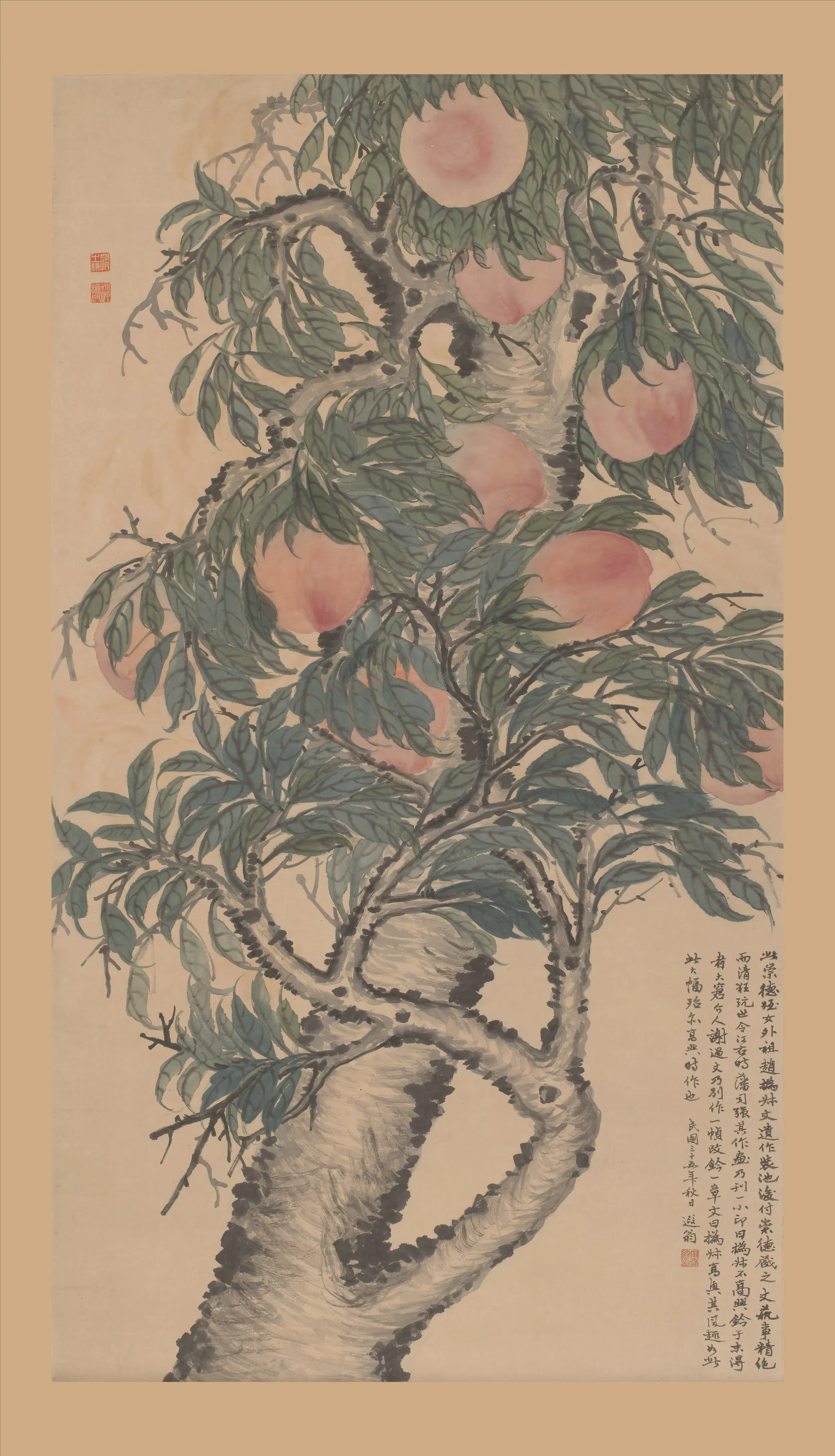 清代【赵之谦】《九桃图轴》