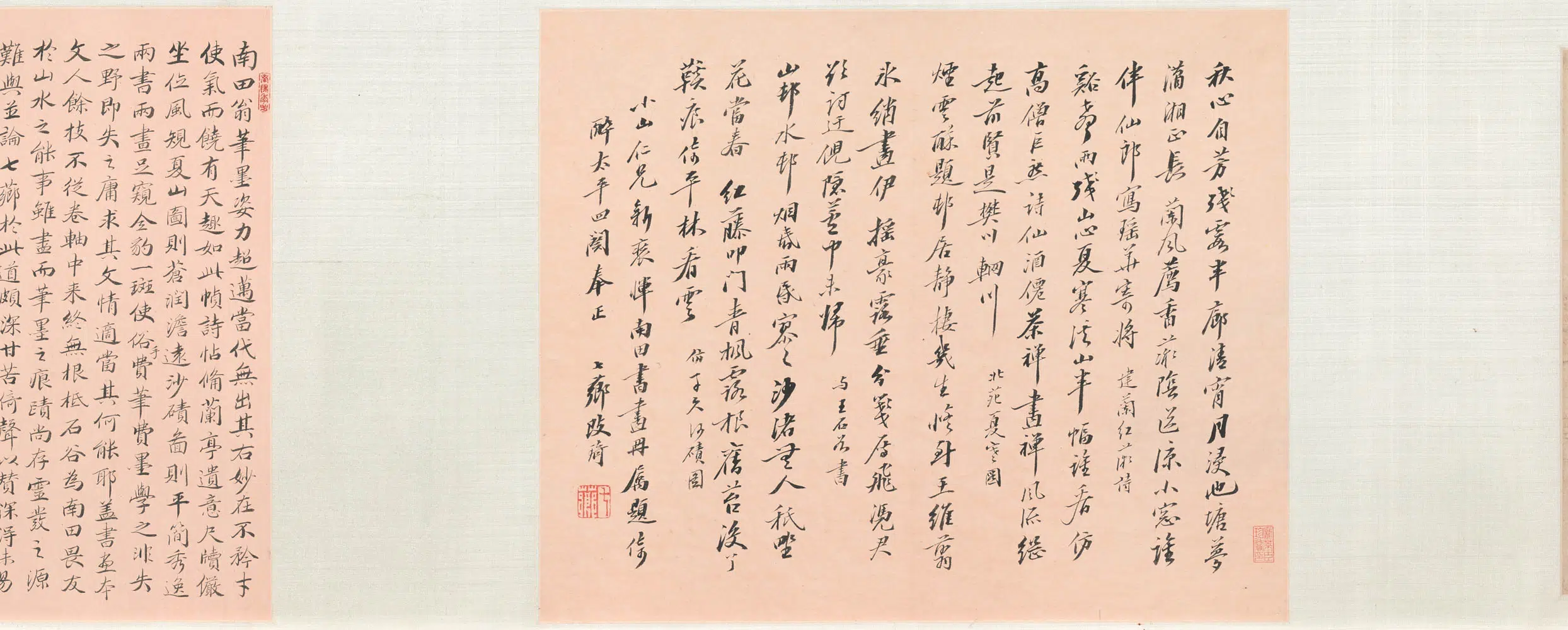 清代【恽寿平】《书画合卷》 第2张 清代【恽寿平】《书画合卷》 第2张