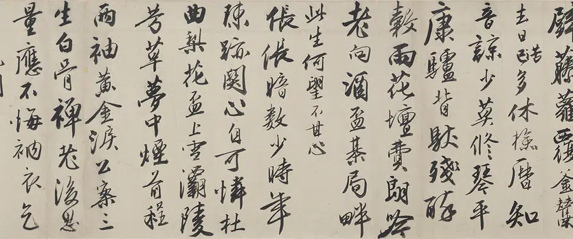 明朝【唐寅-伯虎】《行书赠舜承诗卷》 第9张