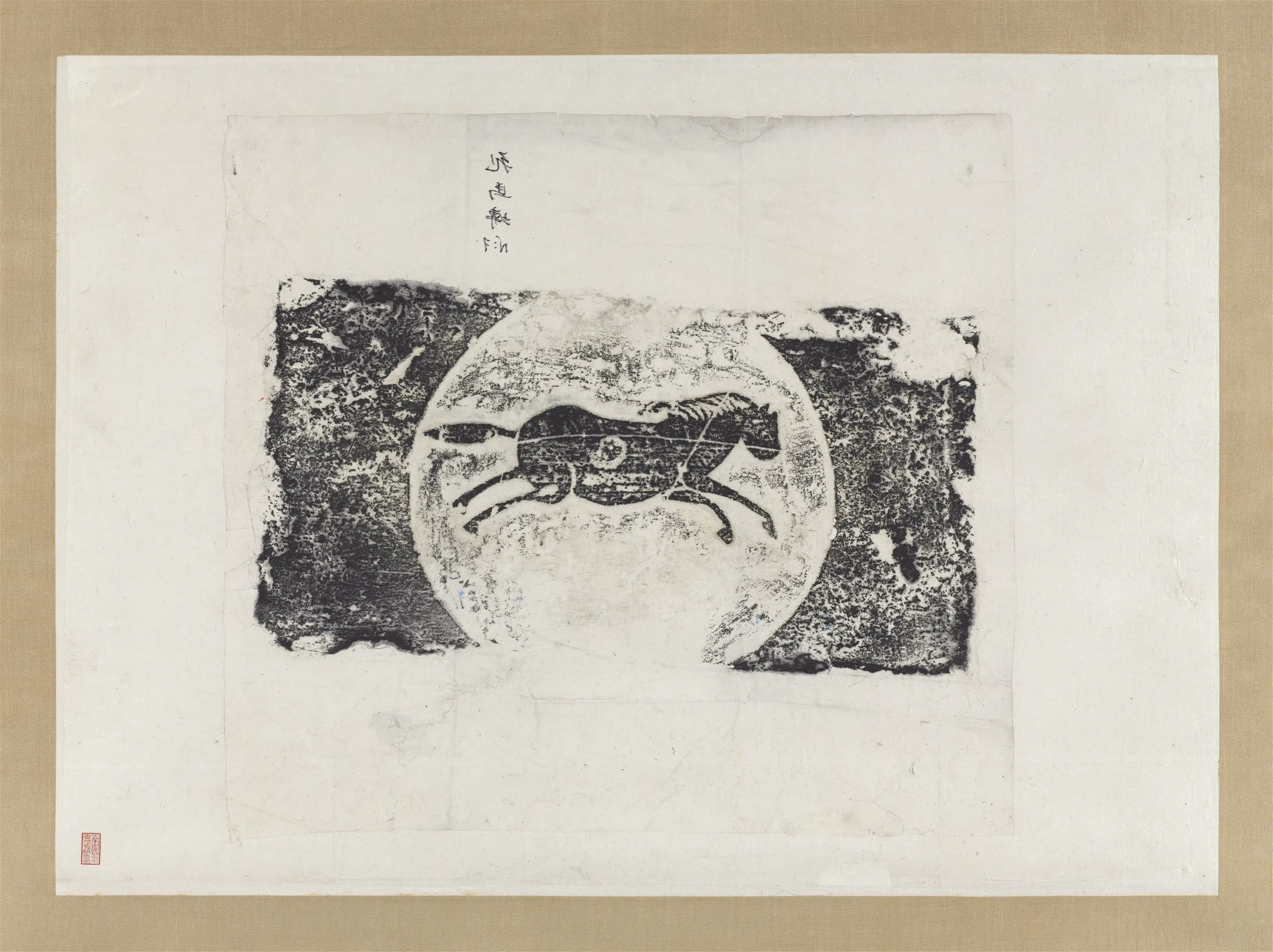 汉代《汉飞马画像砖拓片图轴》