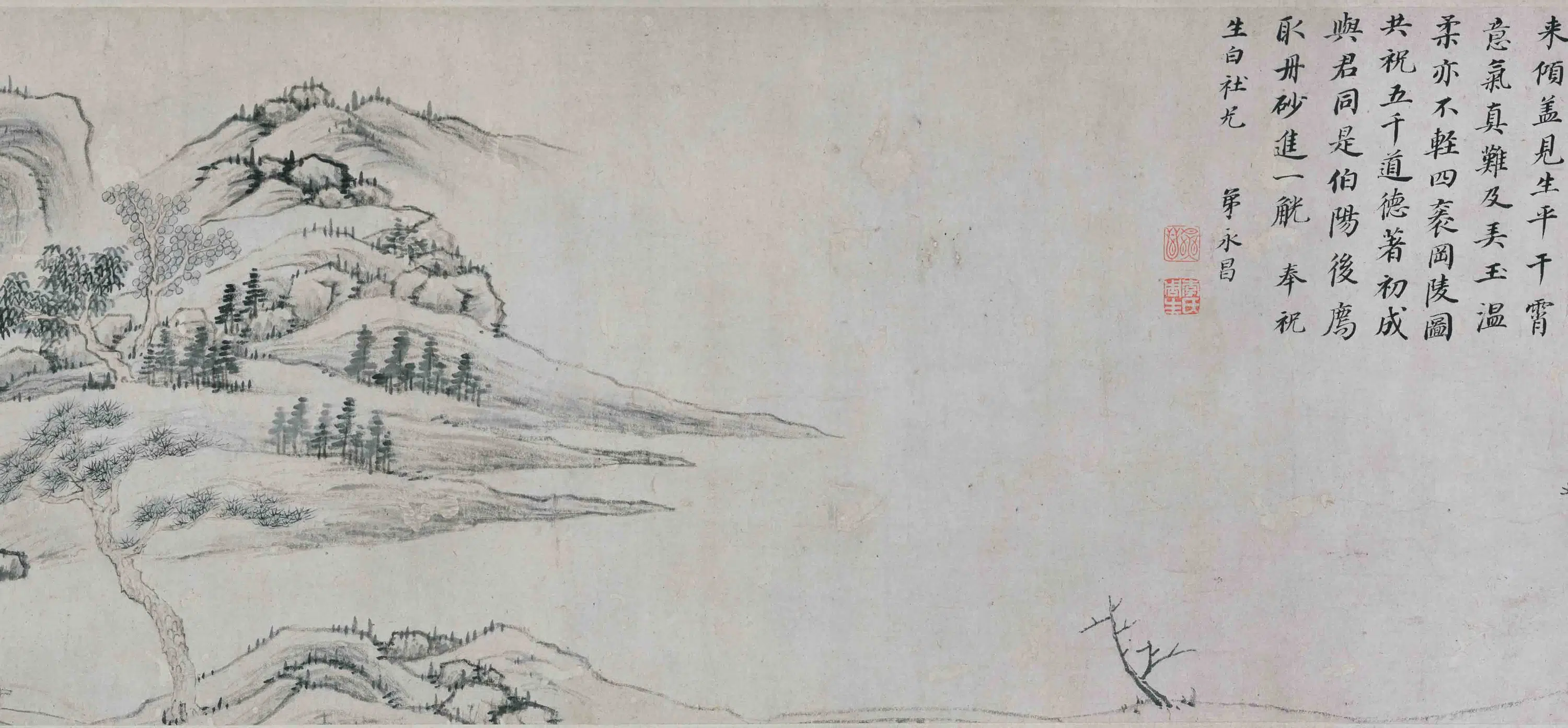 清代【李永昌】《等新安五家合作冈陵图合卷》 第6张 清代【李永昌】《等新安五家合作冈陵图合卷》 第6张