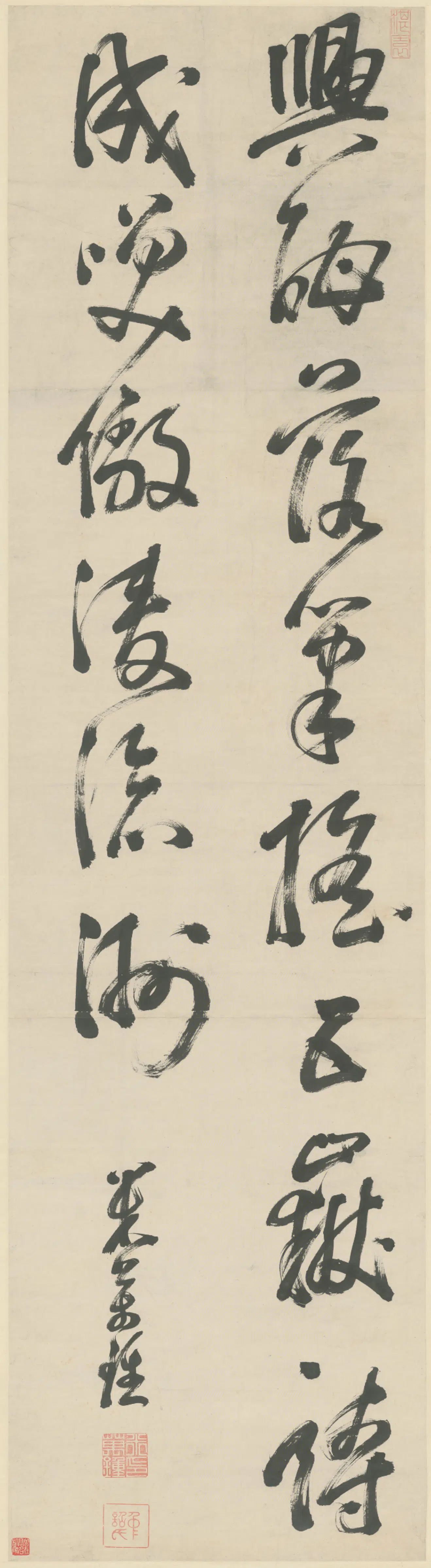 明朝【米万钟】《行书诗轴》