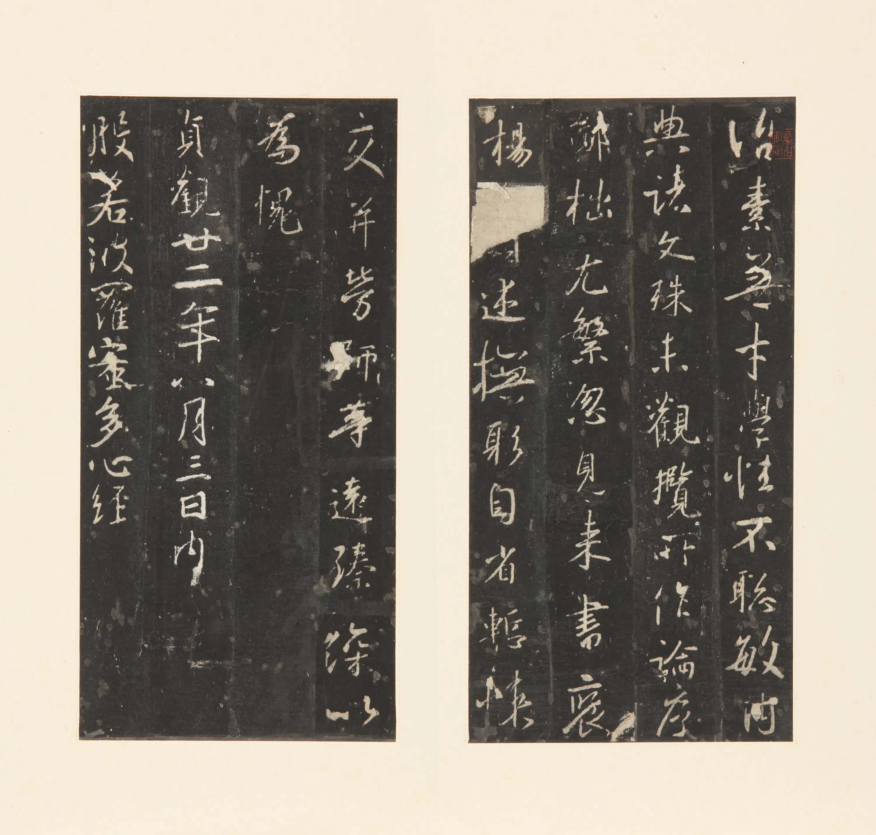 东晋【王羲之】《怀仁集王圣教序拓本(大唐三藏圣教序)》 第18张 东晋【王羲之】《怀仁集王圣教序拓本(大唐三藏圣教序)》 第18张