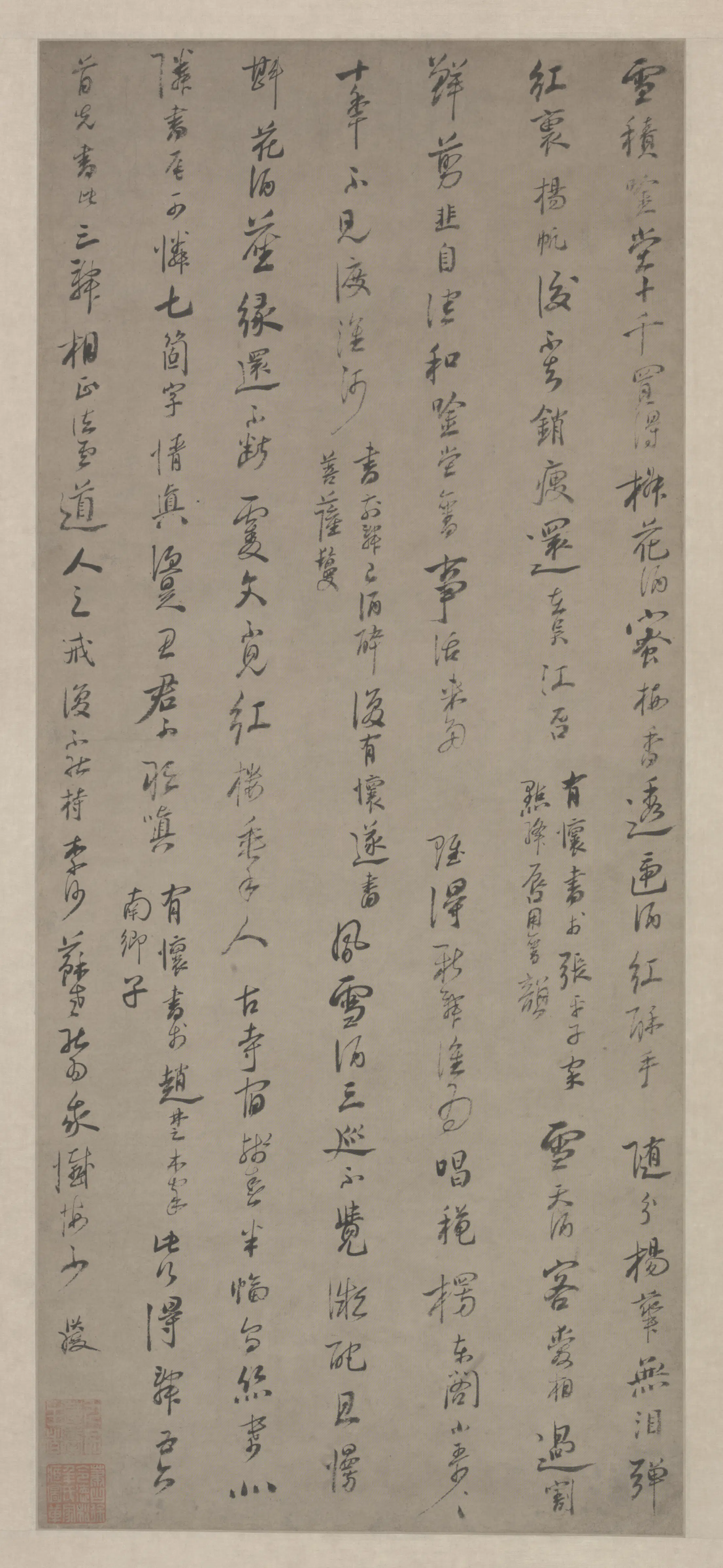 明朝【陈洪绶】《草书词轴》