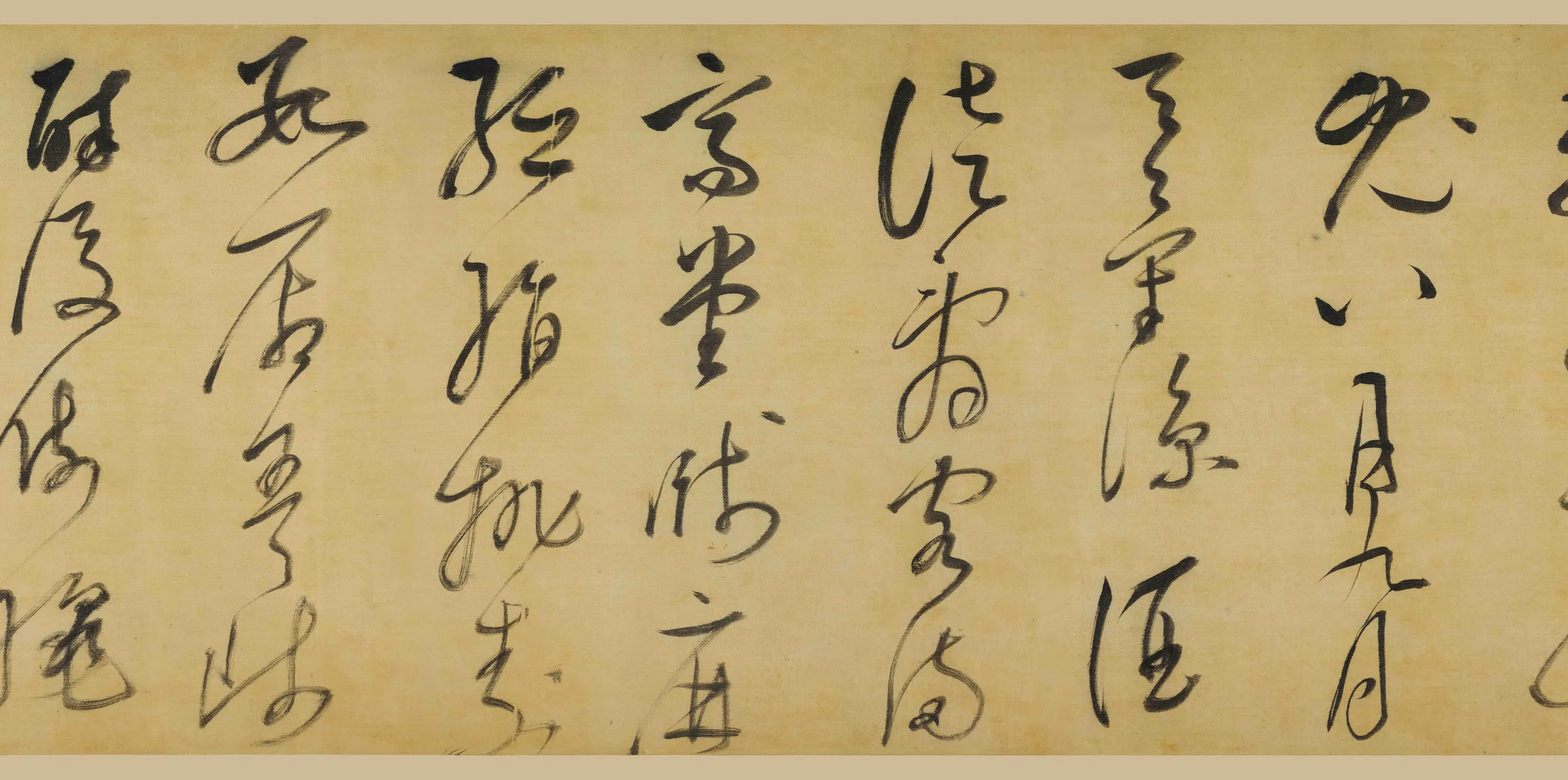 明朝【董其昌】《草书太白歌卷》 第3张