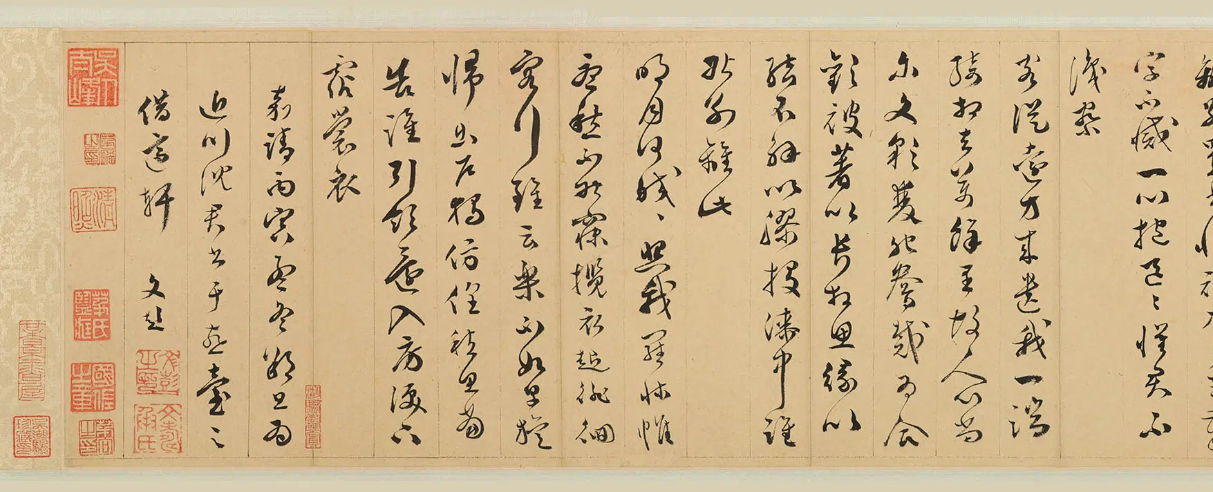 明朝【文彭】《草书古诗十九首卷》