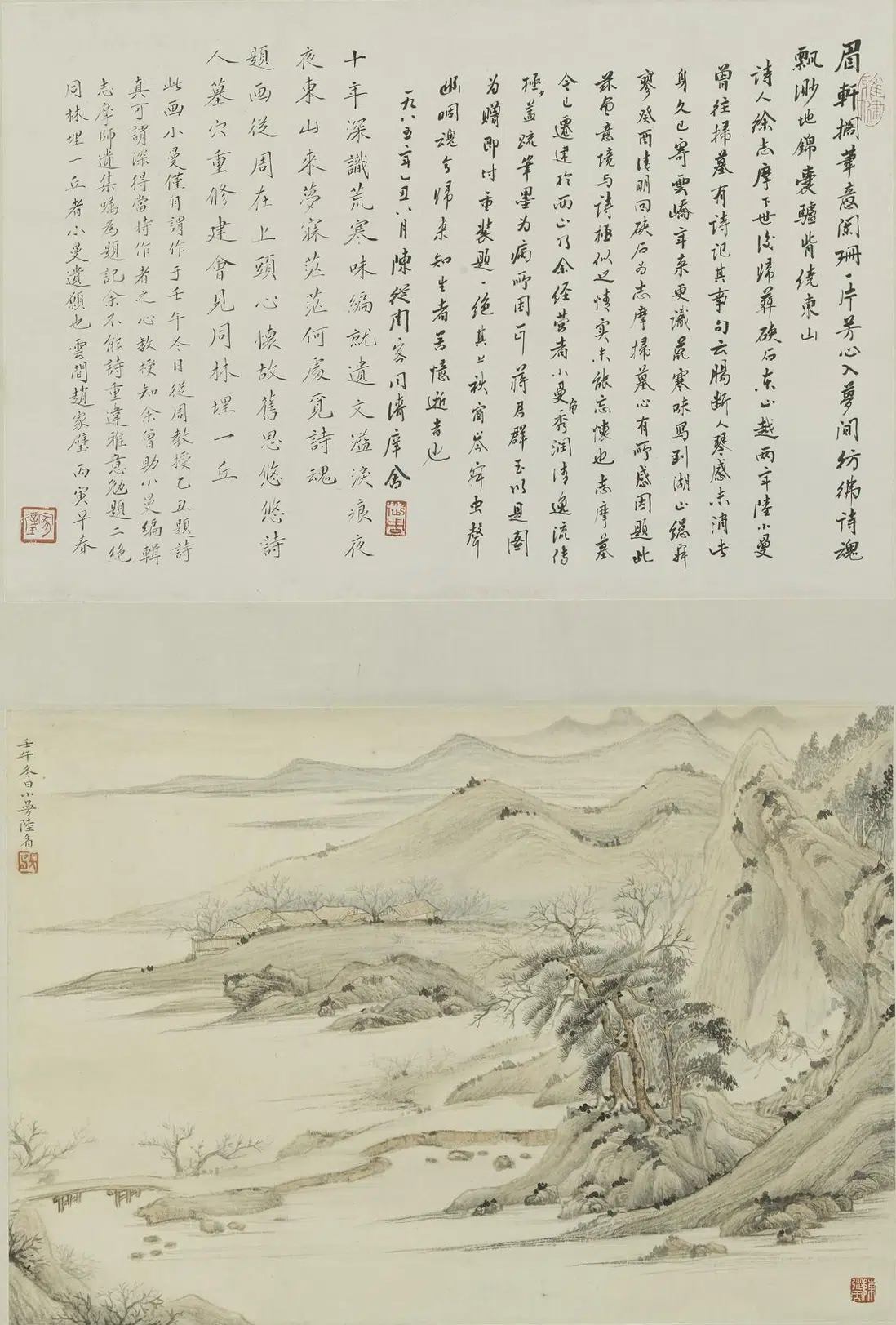 近现代【陆小曼】《东山骑归图轴》
