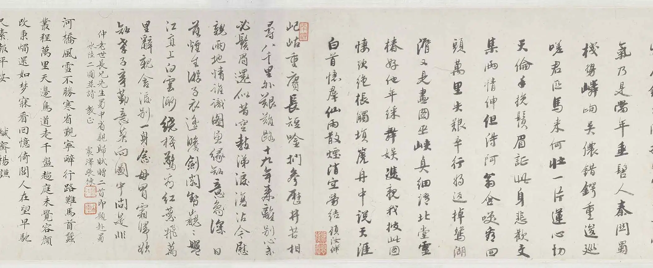 清代【方薰】《蜀江山水二段合卷》 第8张