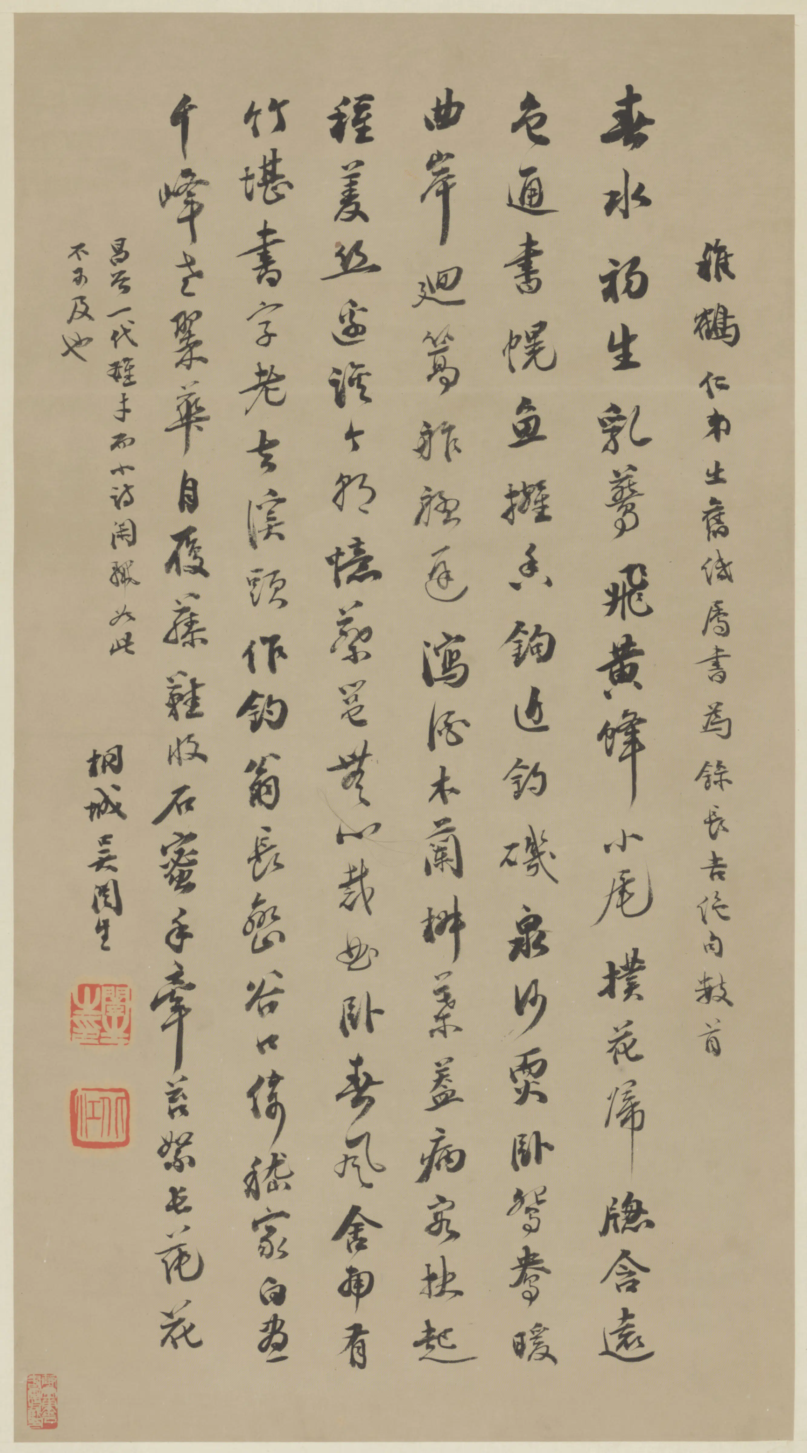 清代【吴闿生】《行书李长吉绝句轴》