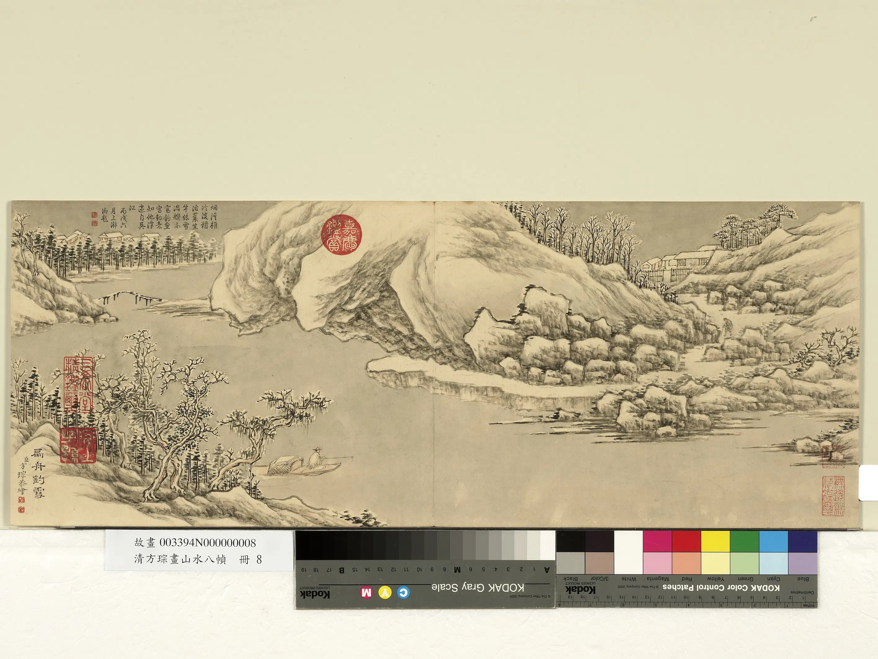 清代【方琮】《画山水八帧册-扁舟钓雪》