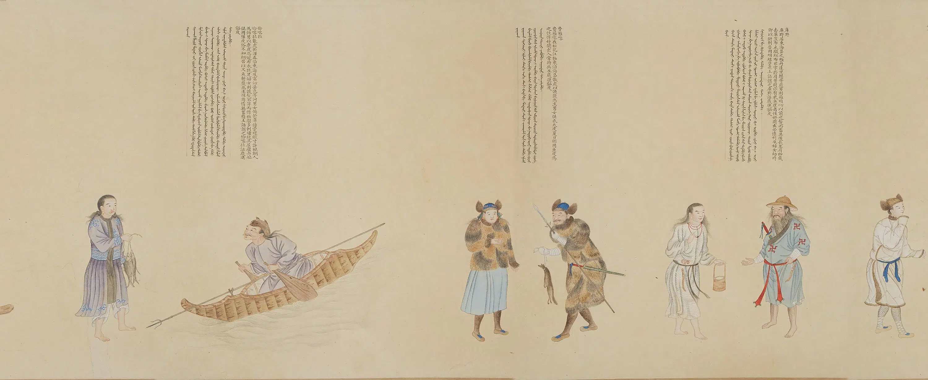 清代【清人】《画职贡图卷-1》 第8张 清代【清人】《画职贡图卷-1》 第8张