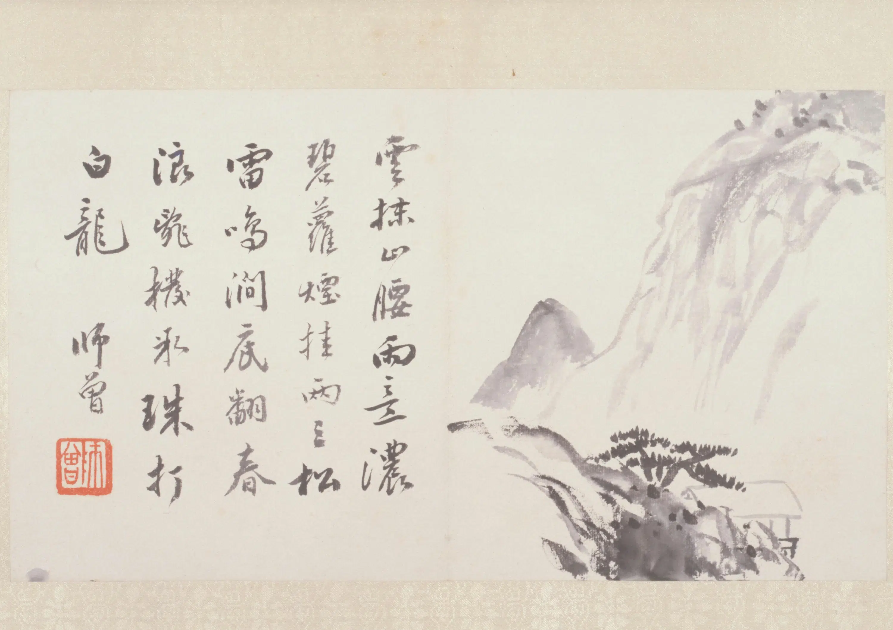 近现代【陈师曾】《山水花卉图册》 第4张