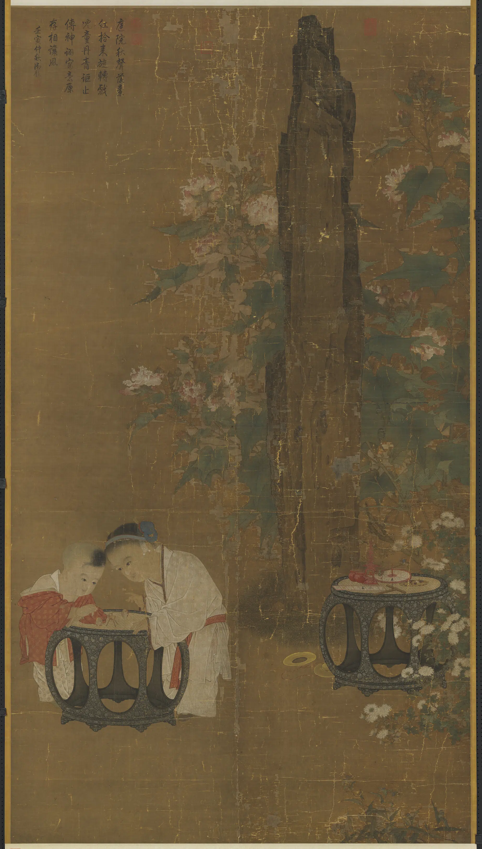 北宋【苏汉臣】《秋庭戏婴图轴》
