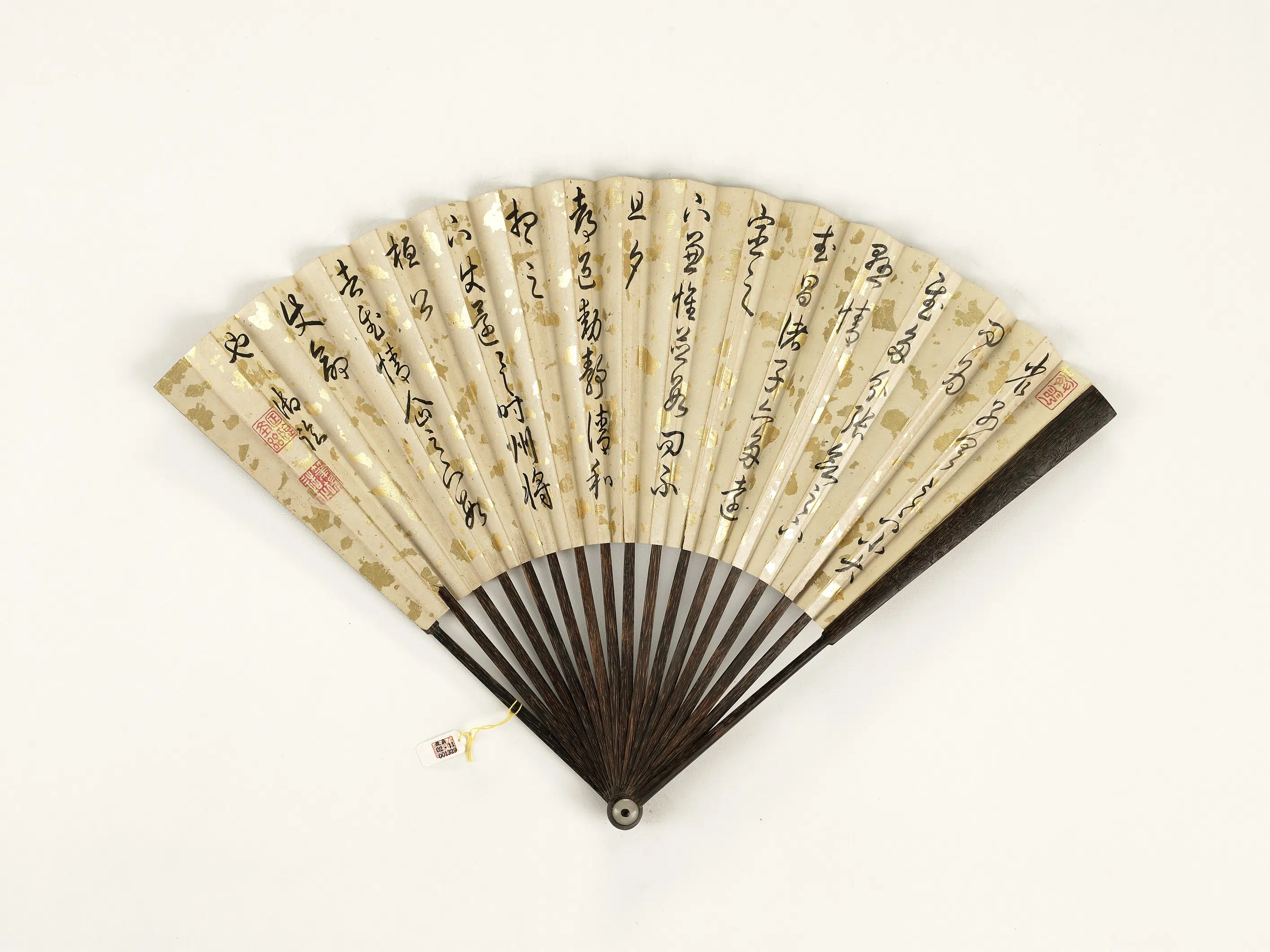 清代【爱新觉罗弘历-乾隆-清高宗】《乾隆御笔王羲之帖张若澄画山水-成扇-6》 第2张 清代【爱新觉罗弘历-乾隆-清高宗】《乾隆御笔王羲之帖张若澄画山水-成扇-6》 第2张