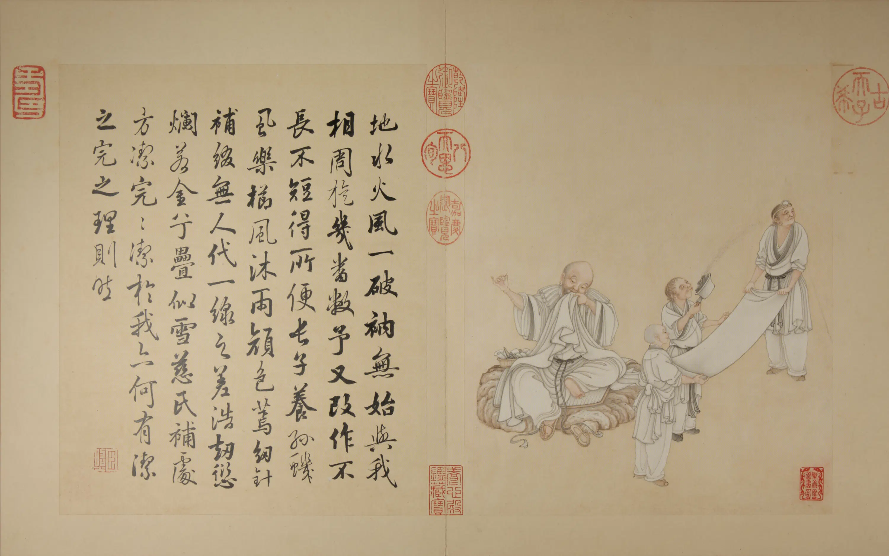 清代【冷枚】《画罗汉图册（20开）》 第2张