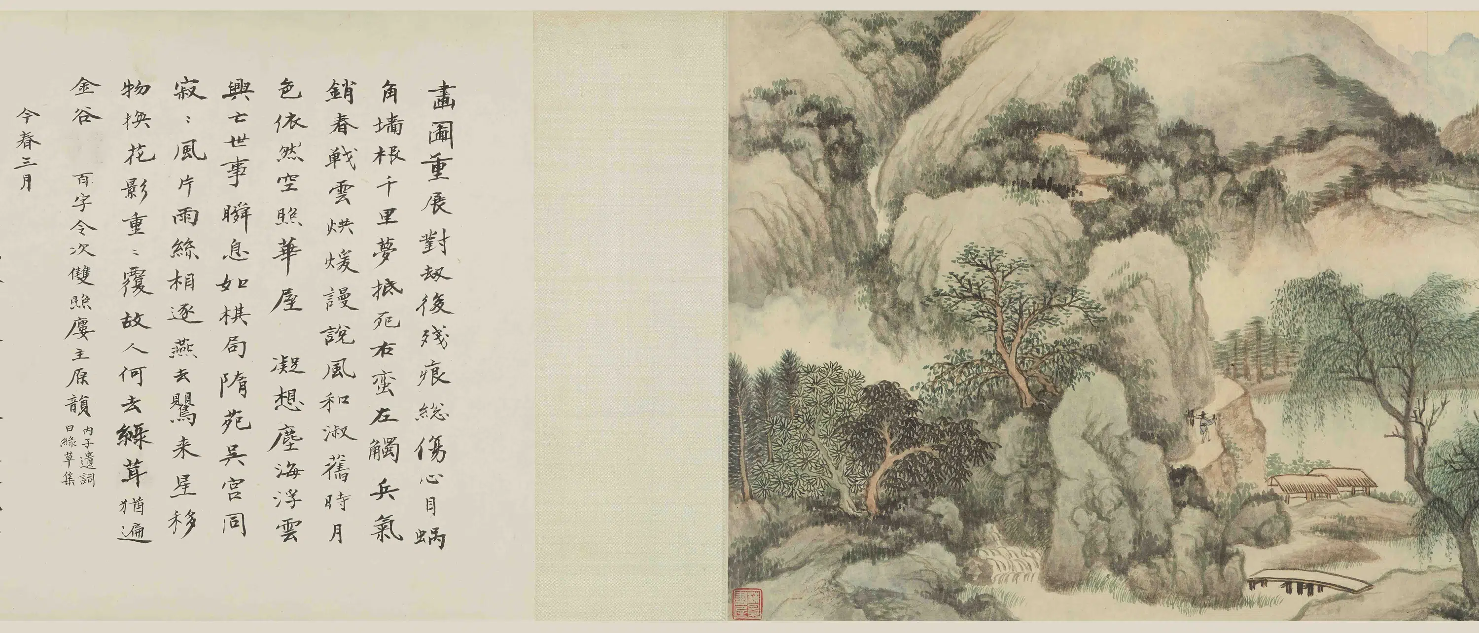 近现代【吴湖帆】《春暮郊行图卷》 第6张 近现代【吴湖帆】《春暮郊行图卷》 第6张