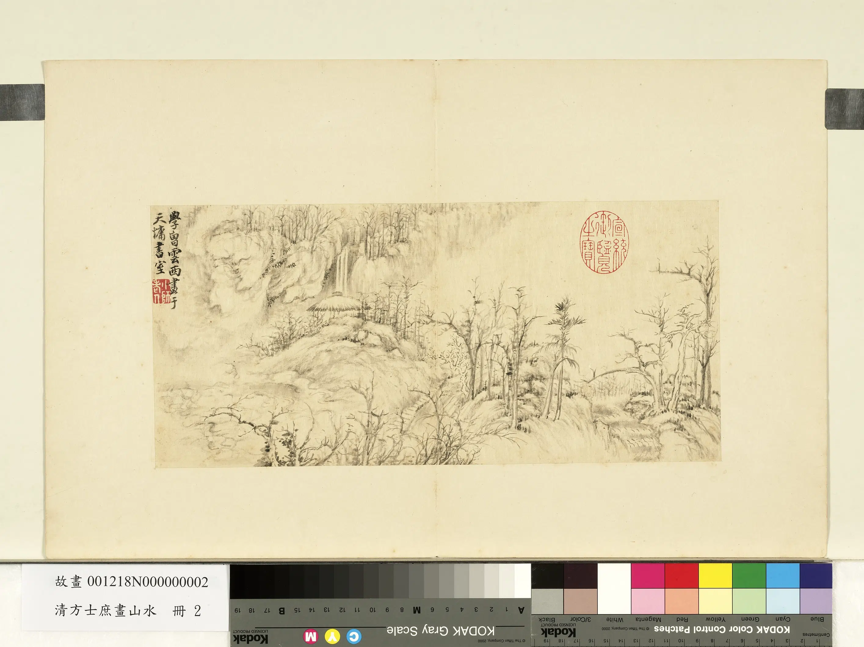 清代【方士庶】《画山水册》 第2张