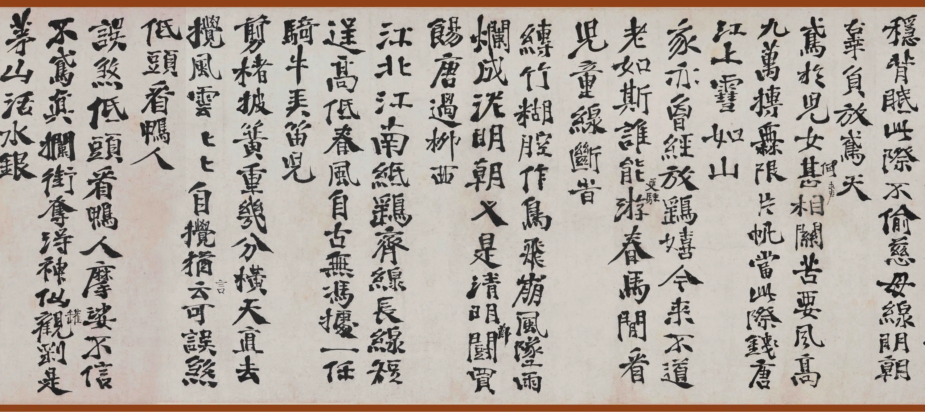 明朝【徐渭】《拟鸢图卷》 第2张 明朝【徐渭】《拟鸢图卷》 第2张