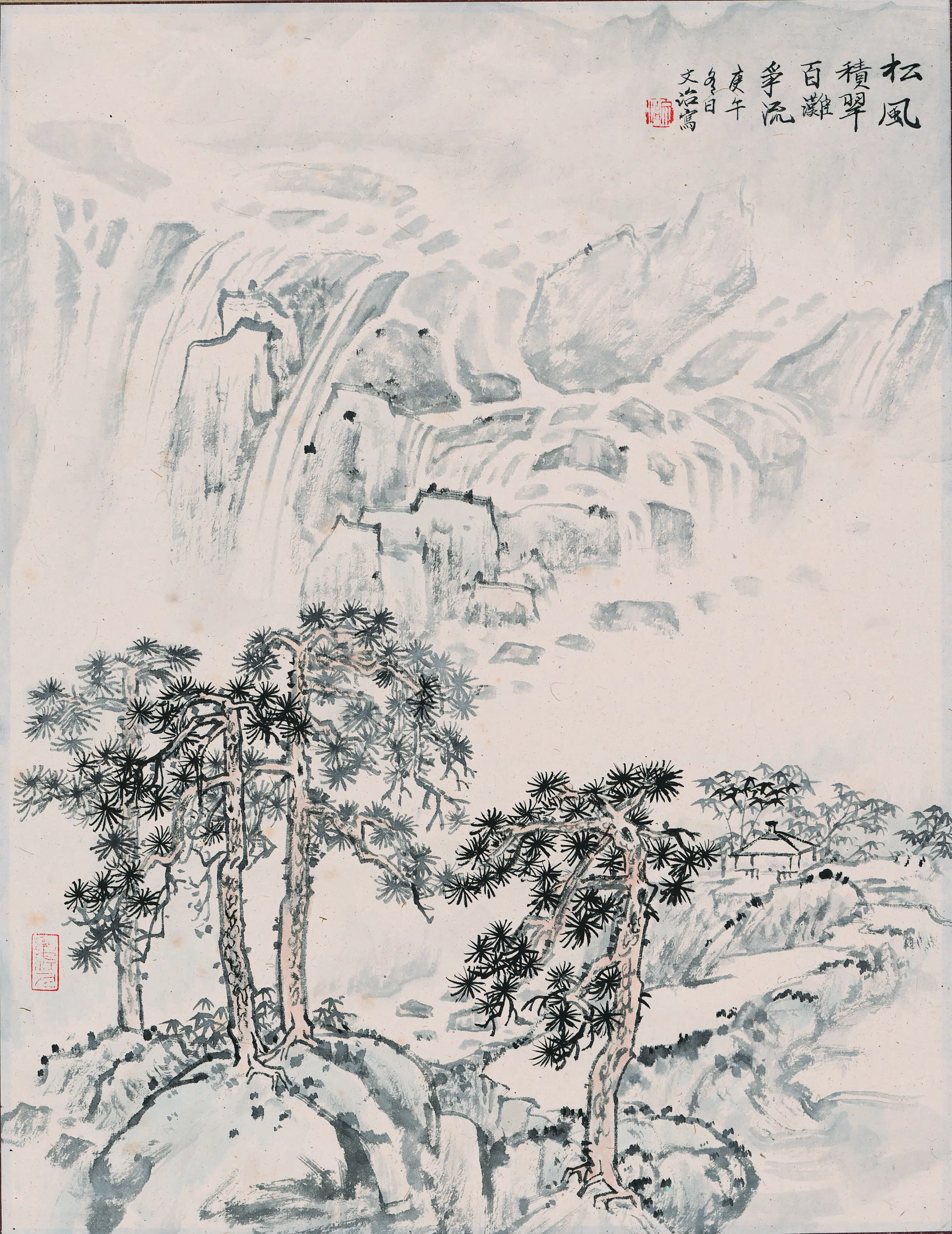 近现代【宋文治】《山水松风图轴》