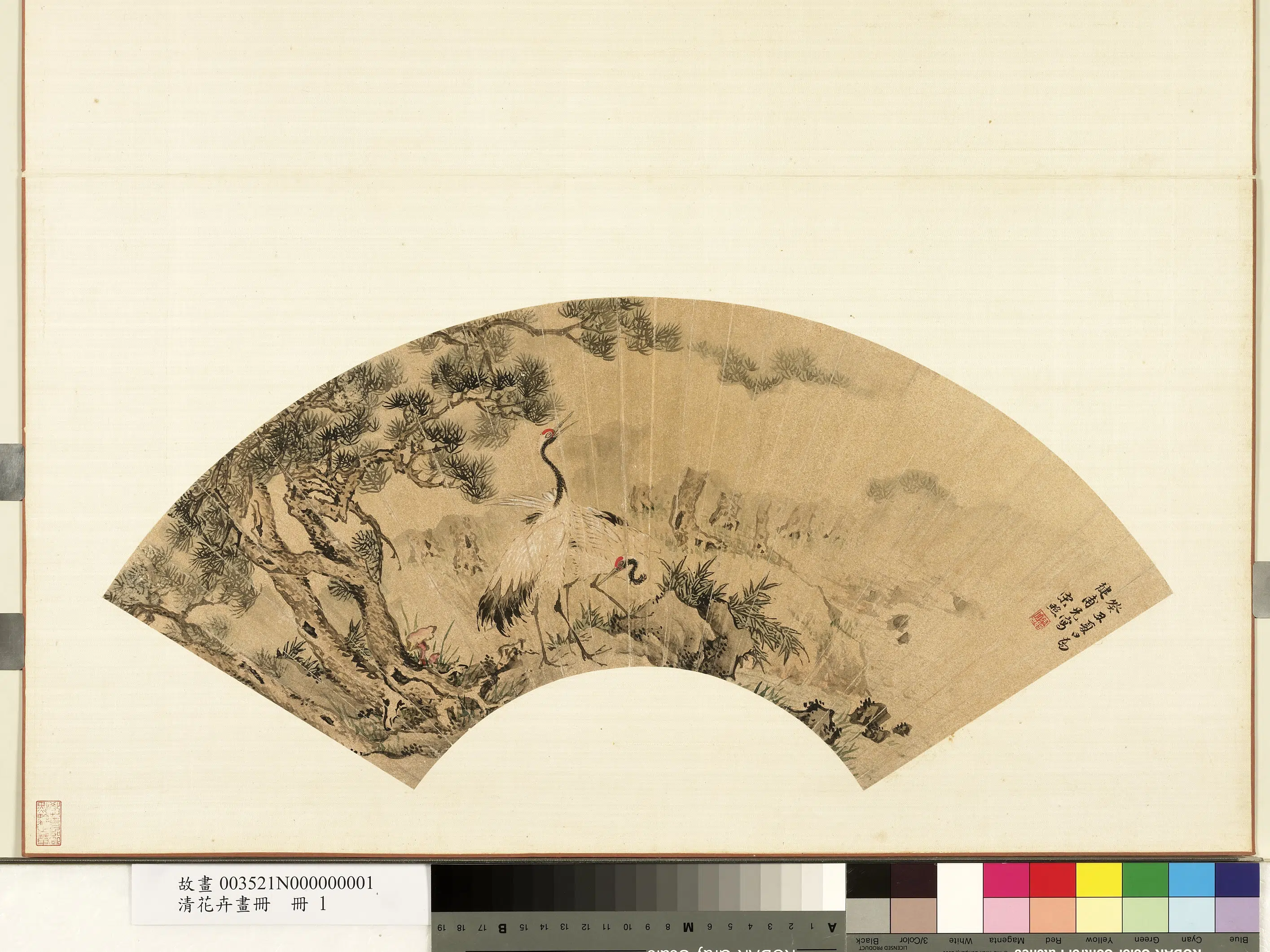 清代【宋照】《花卉画册-灵芝仙鹤》