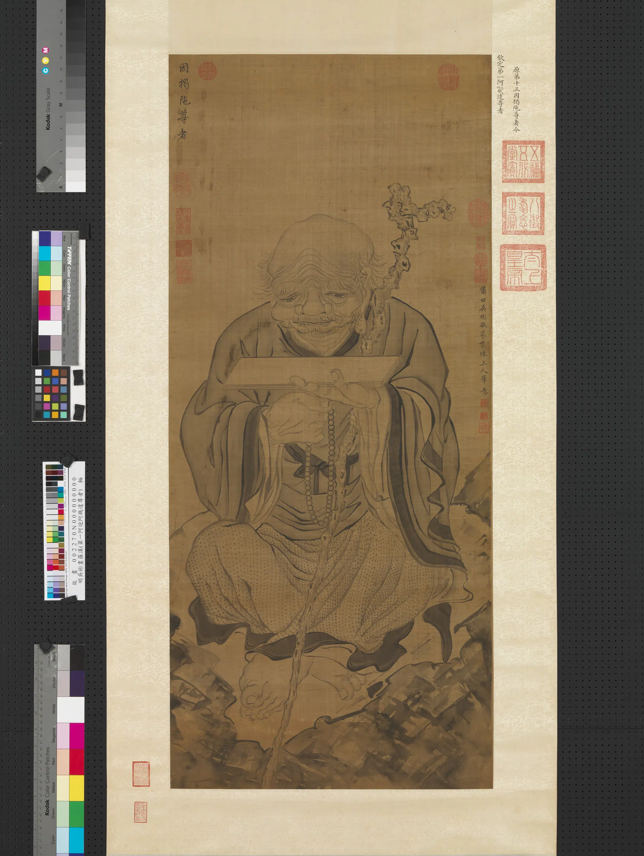 明朝【吴彬】《画罗汉（第一阿迎阿机达尊者）图轴》
