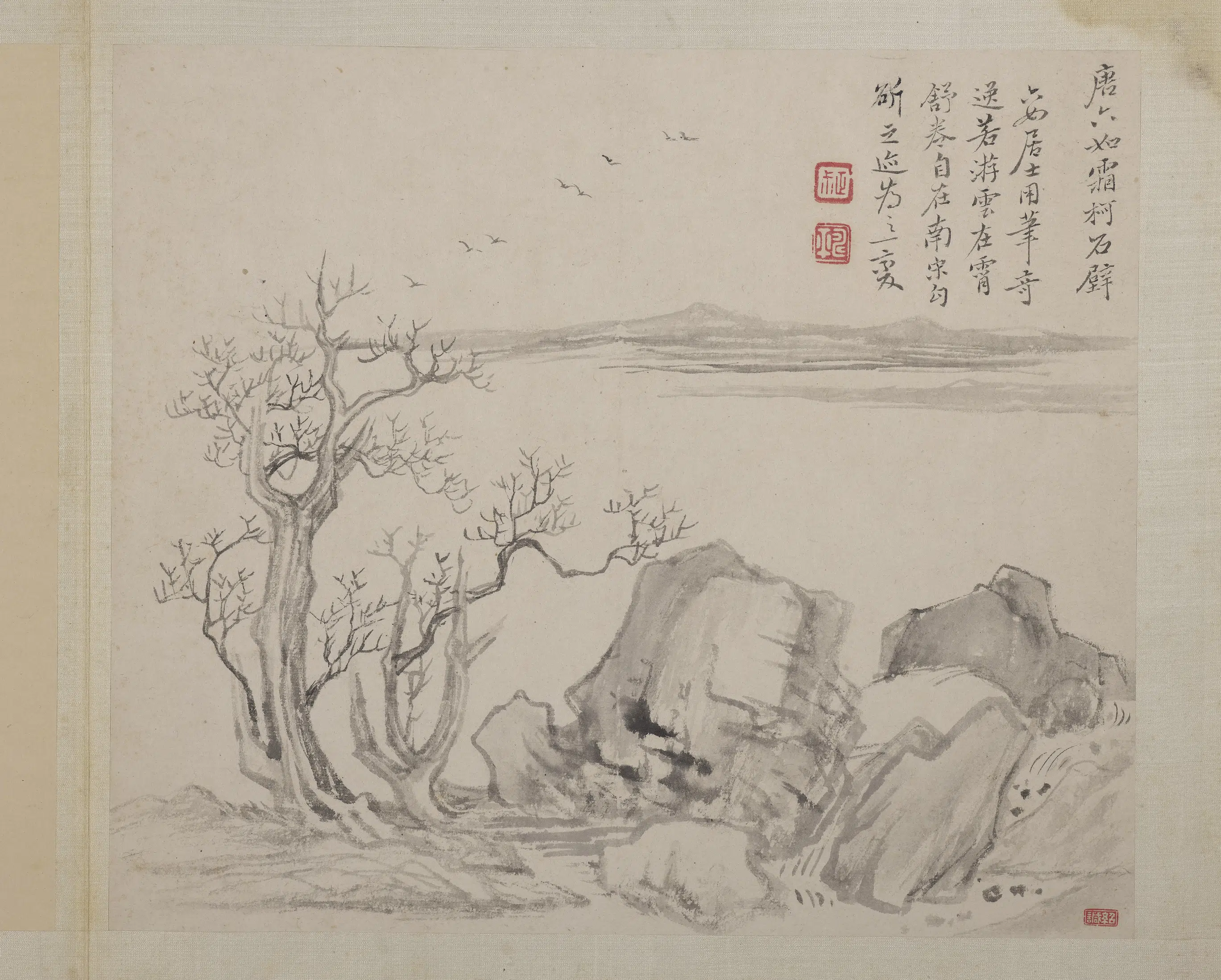 清代【恽寿平】《山水册-仿唐寅霜柯石壁》