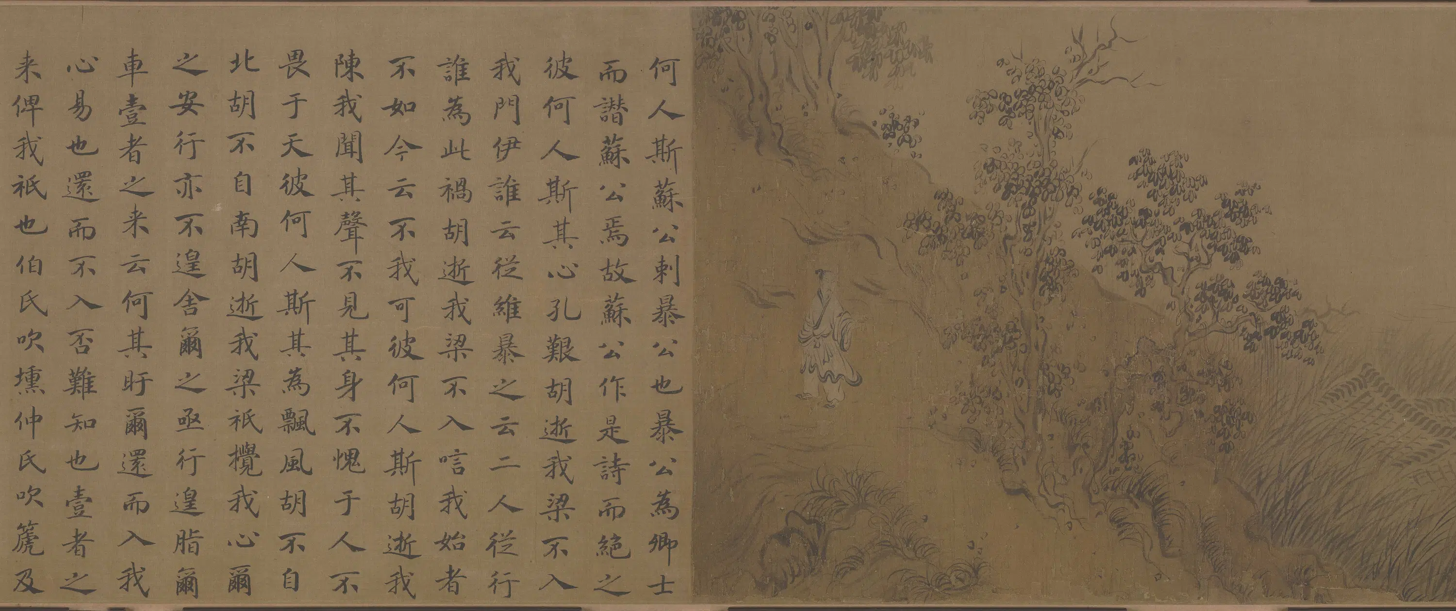 宋代【马和之】《诗经·小雅·节南山之什图卷》 第10张 宋代【马和之】《诗经·小雅·节南山之什图卷》 第10张