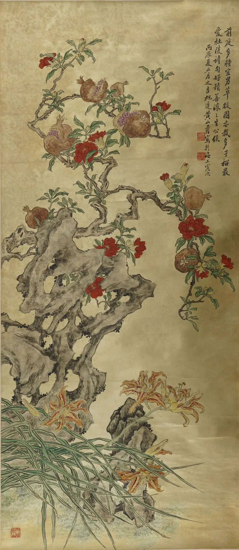 近现代【黄山寿】《设色石榴图轴》