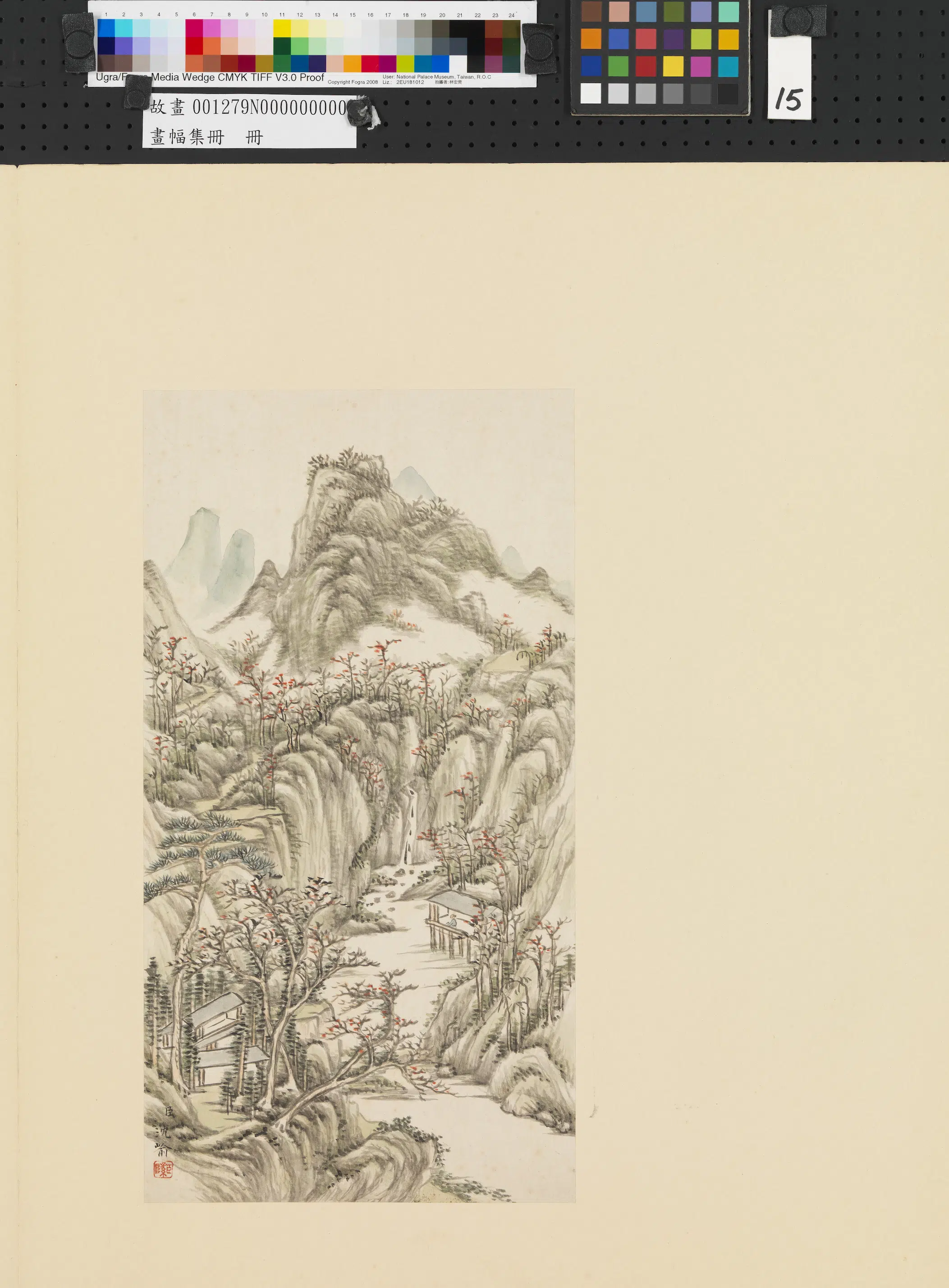 清代【沈嵛】《画幅集册-山水-1》
