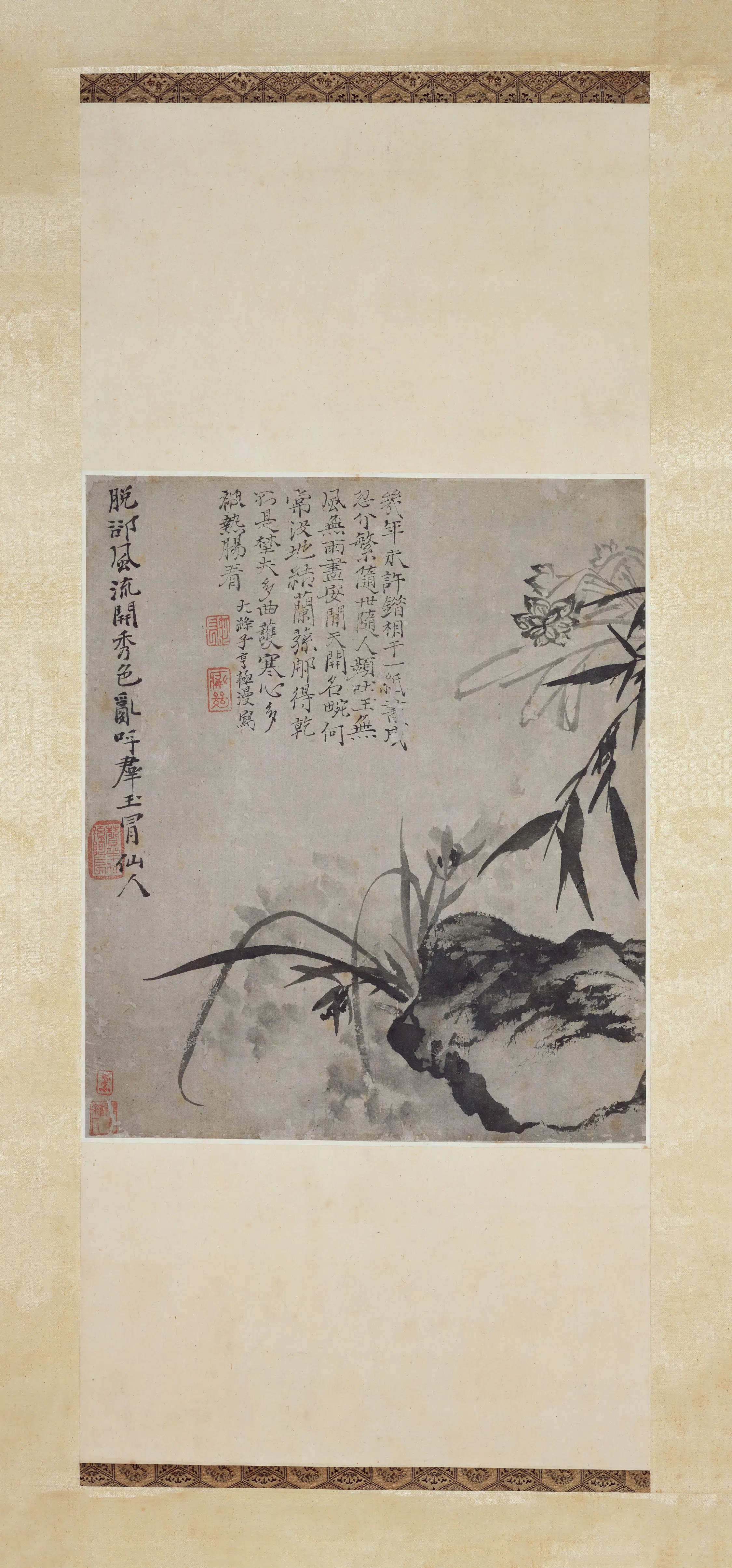 清代【石涛】《兰竹水仙图轴》